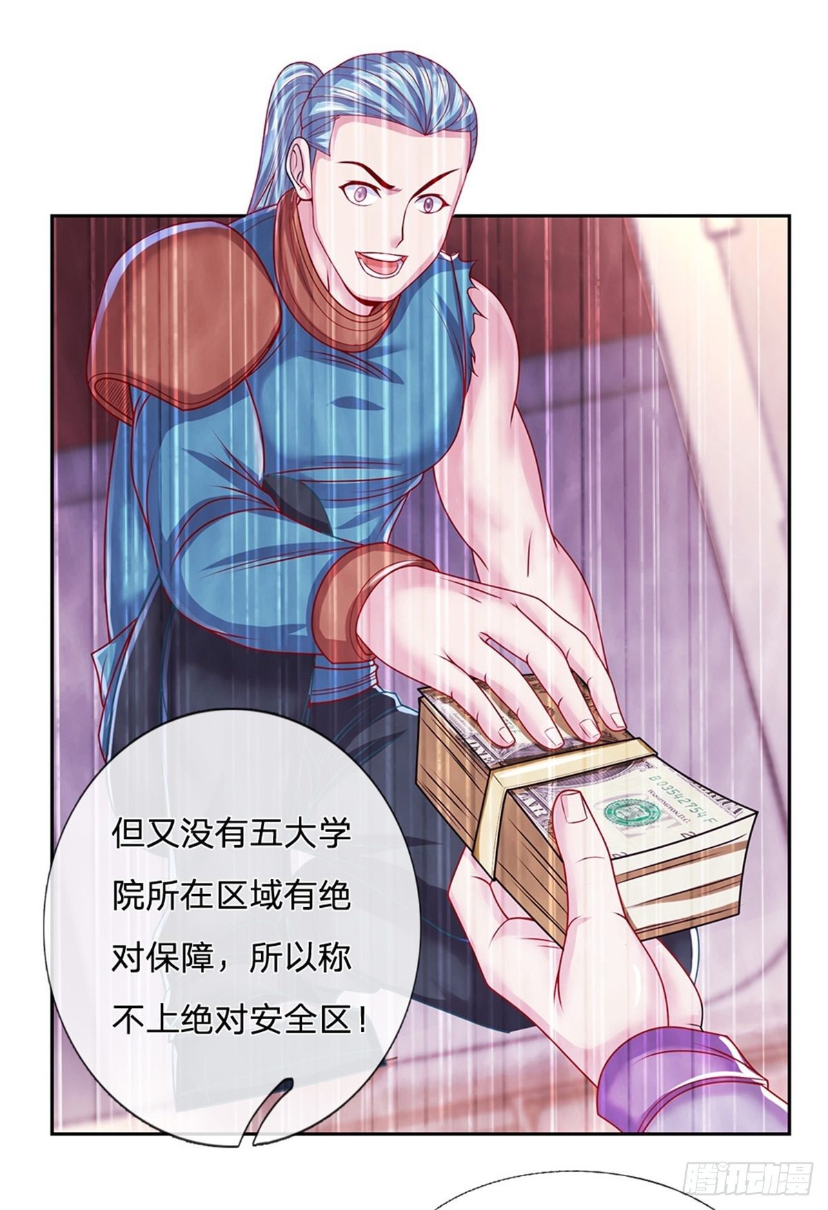 第81话 荒野兽7