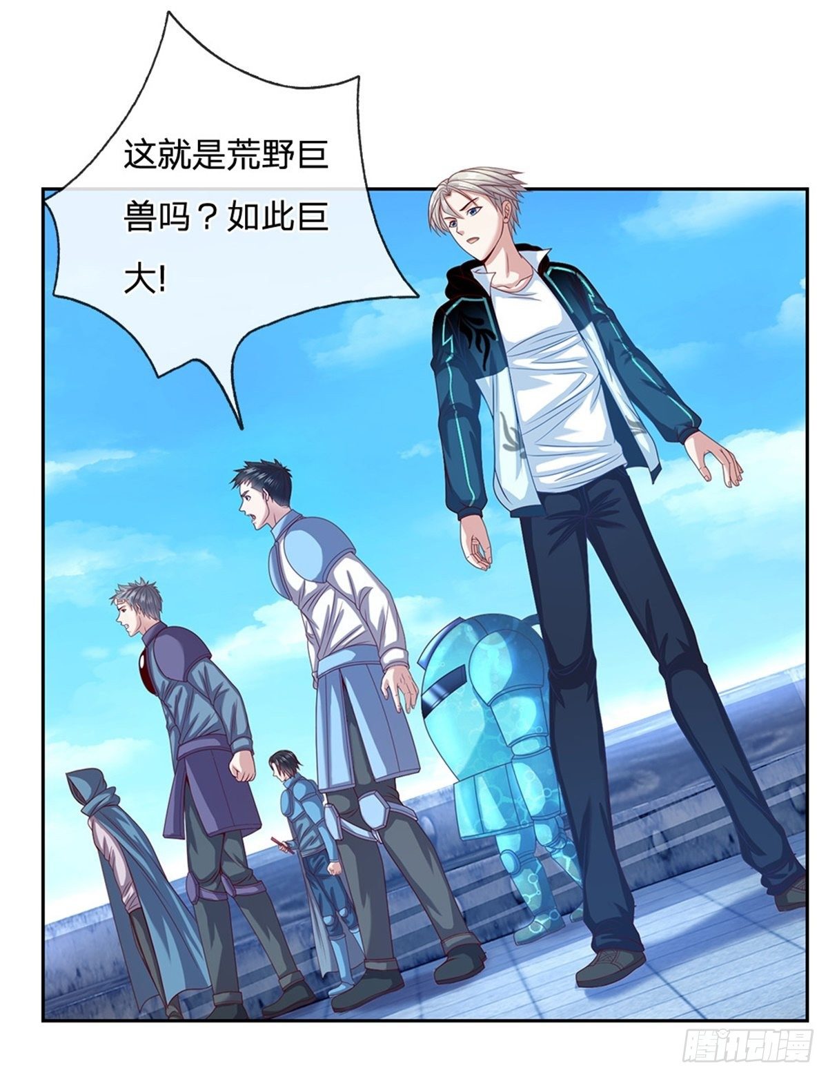 第96话 逐个击破9