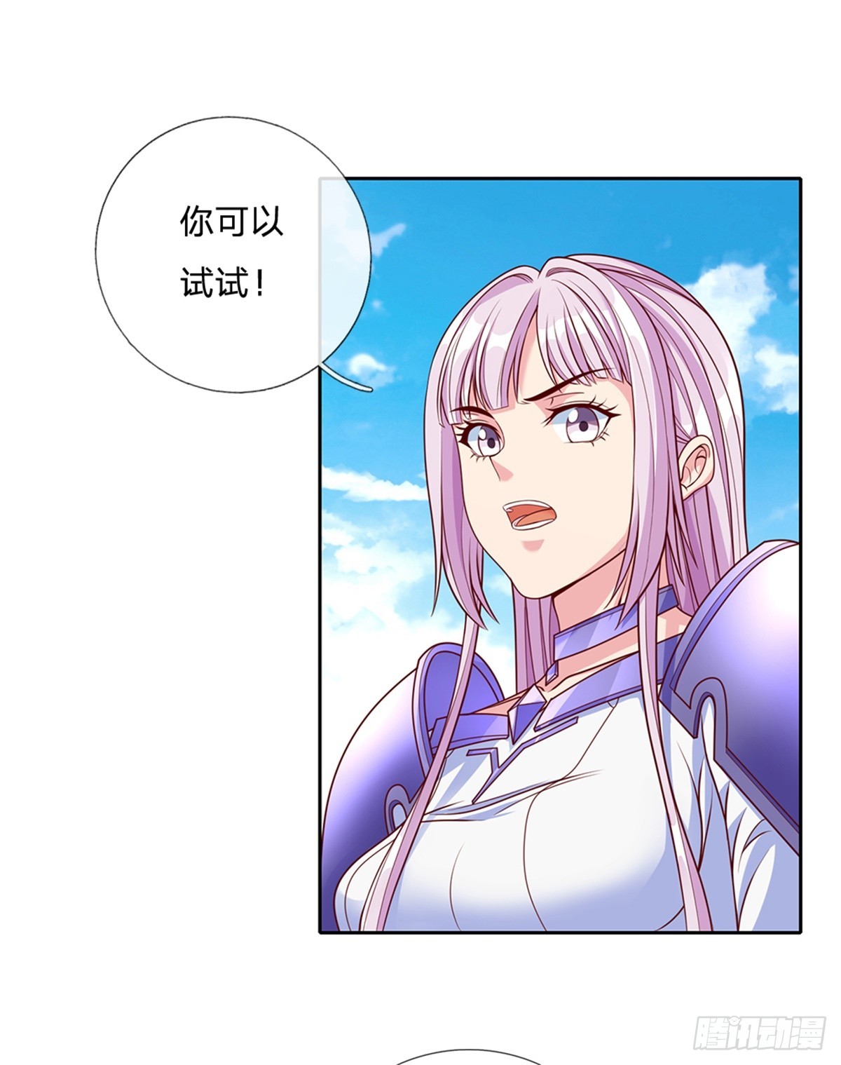 第161话 你可以试试37