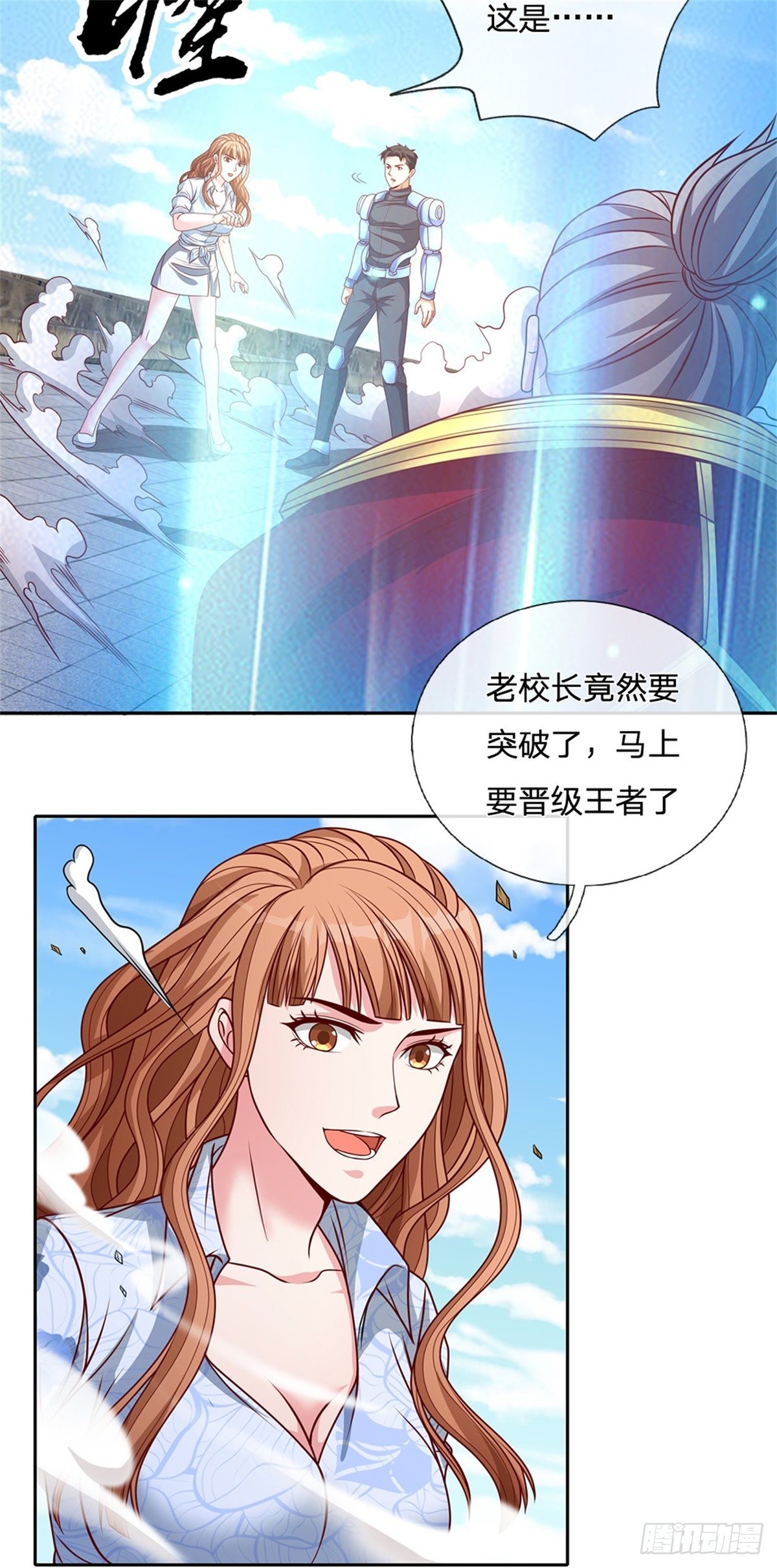 第125话奇迹23