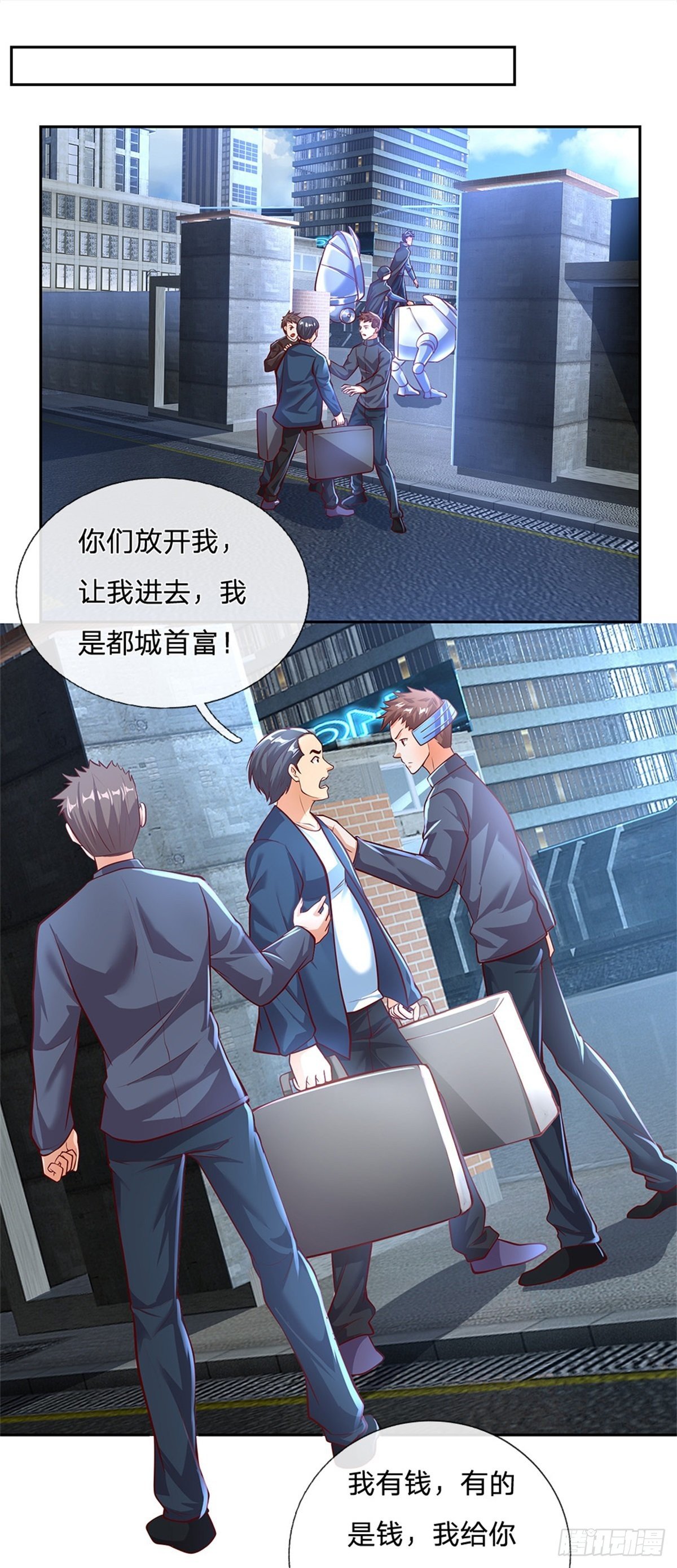 第93话 拼死一战吧！6