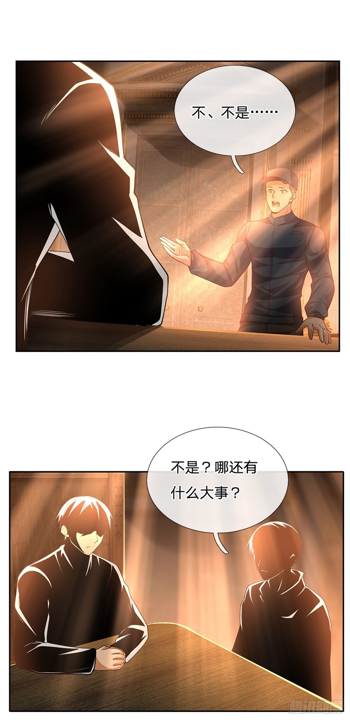 第148话幕后黑手13