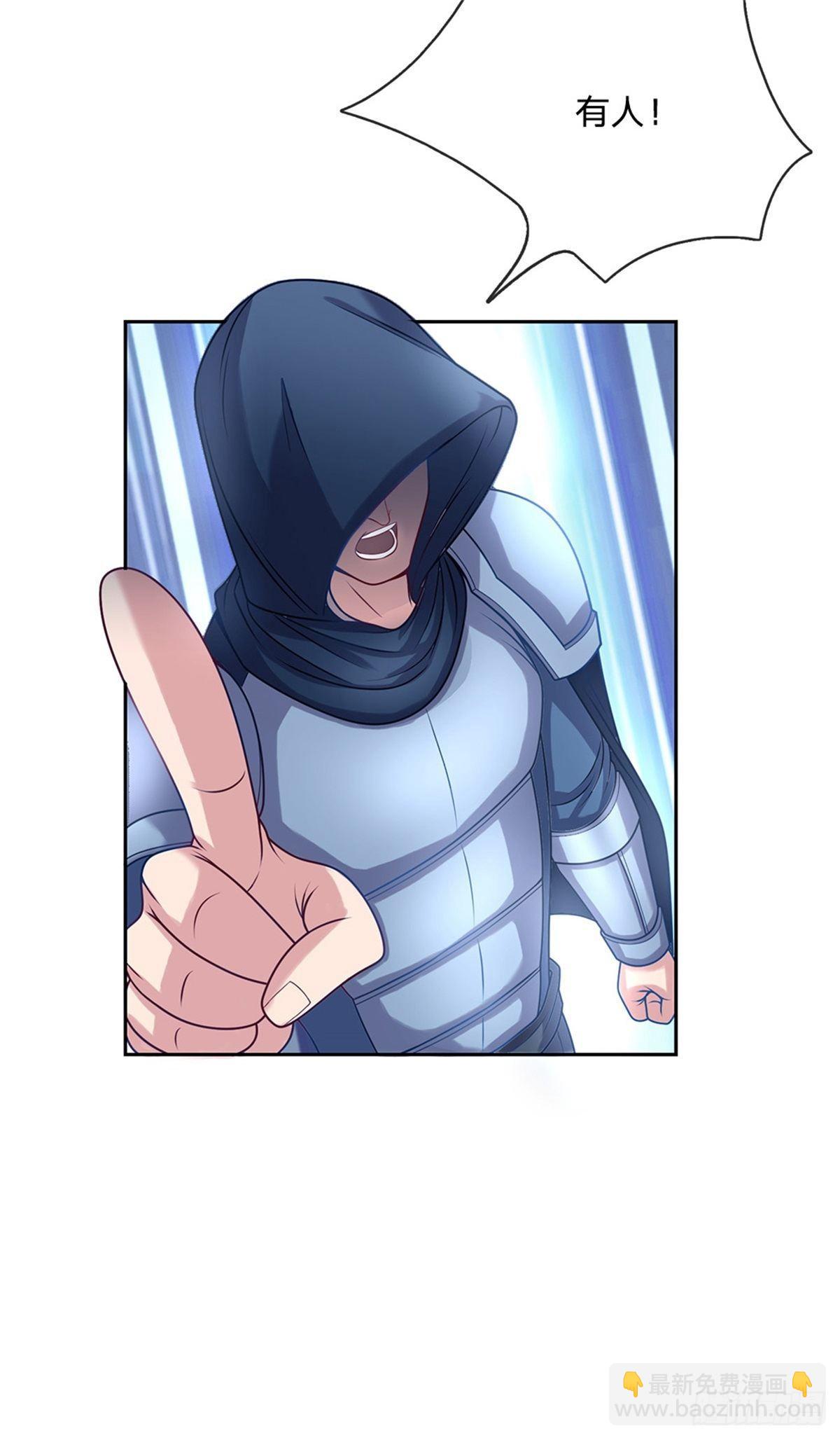 第83话 糟糕被发现了18