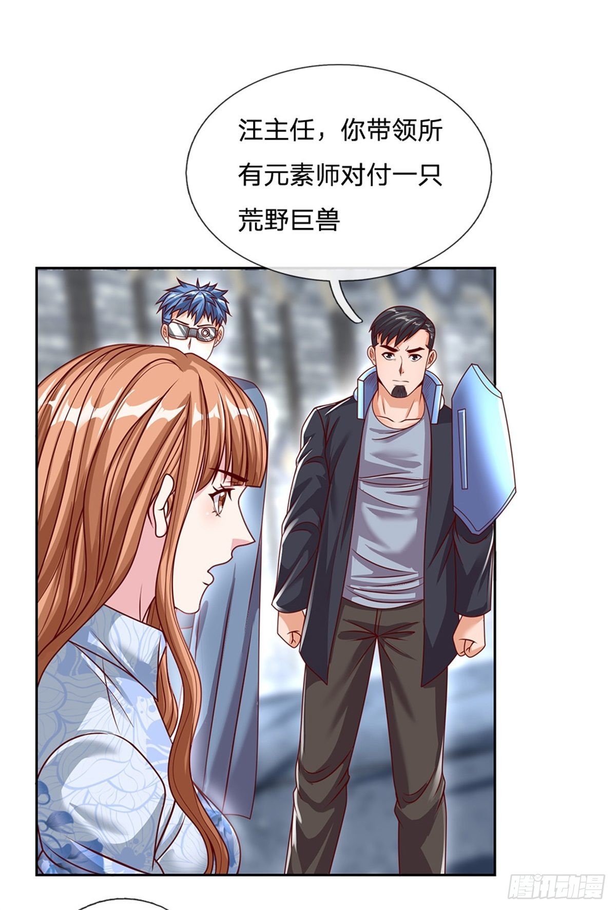 第131话都给我上！13