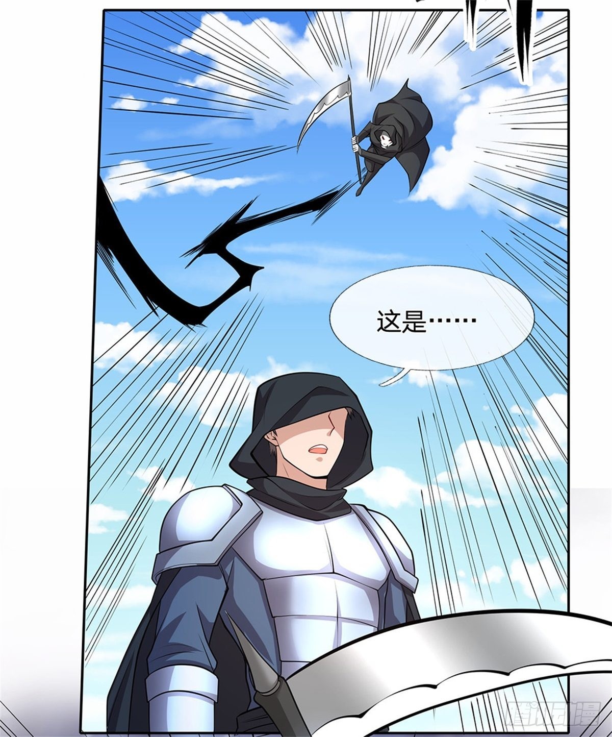 第123话死神的收割3