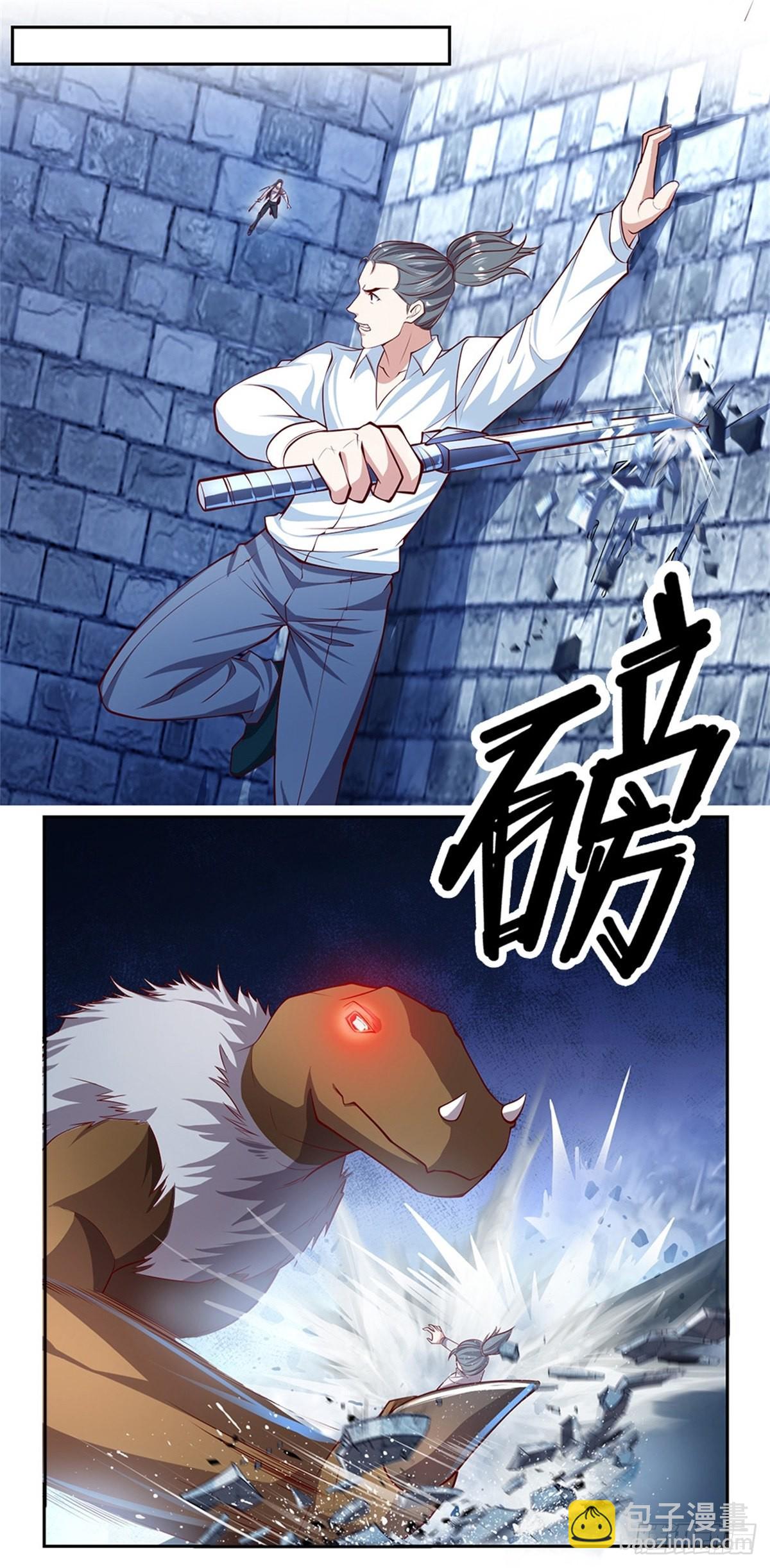 第136话血脉觉醒22