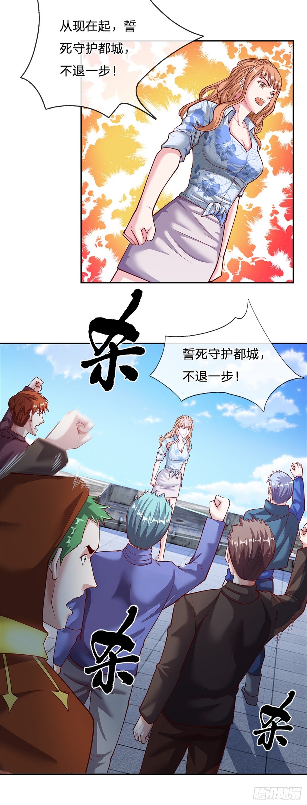第107话 真正的战斗开始了13