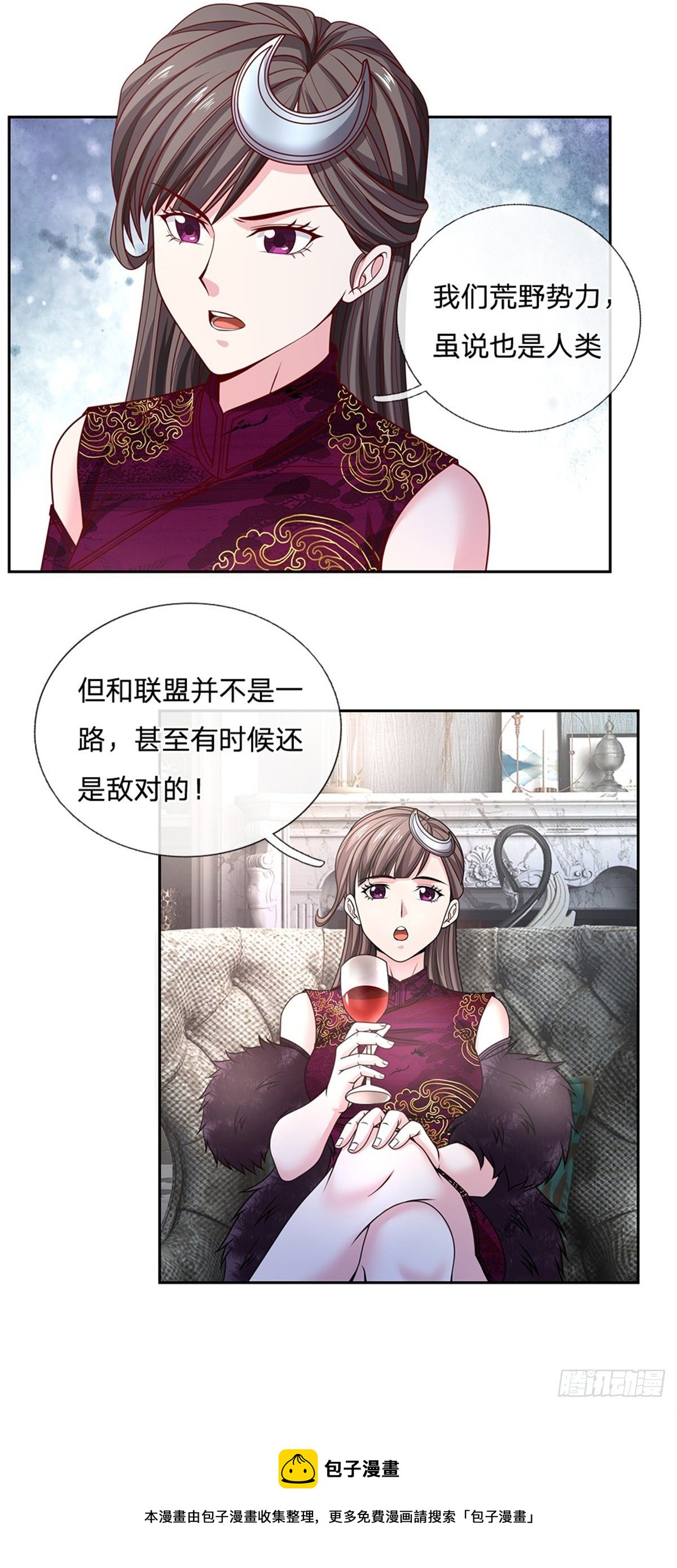 第113话拯救鬼街20
