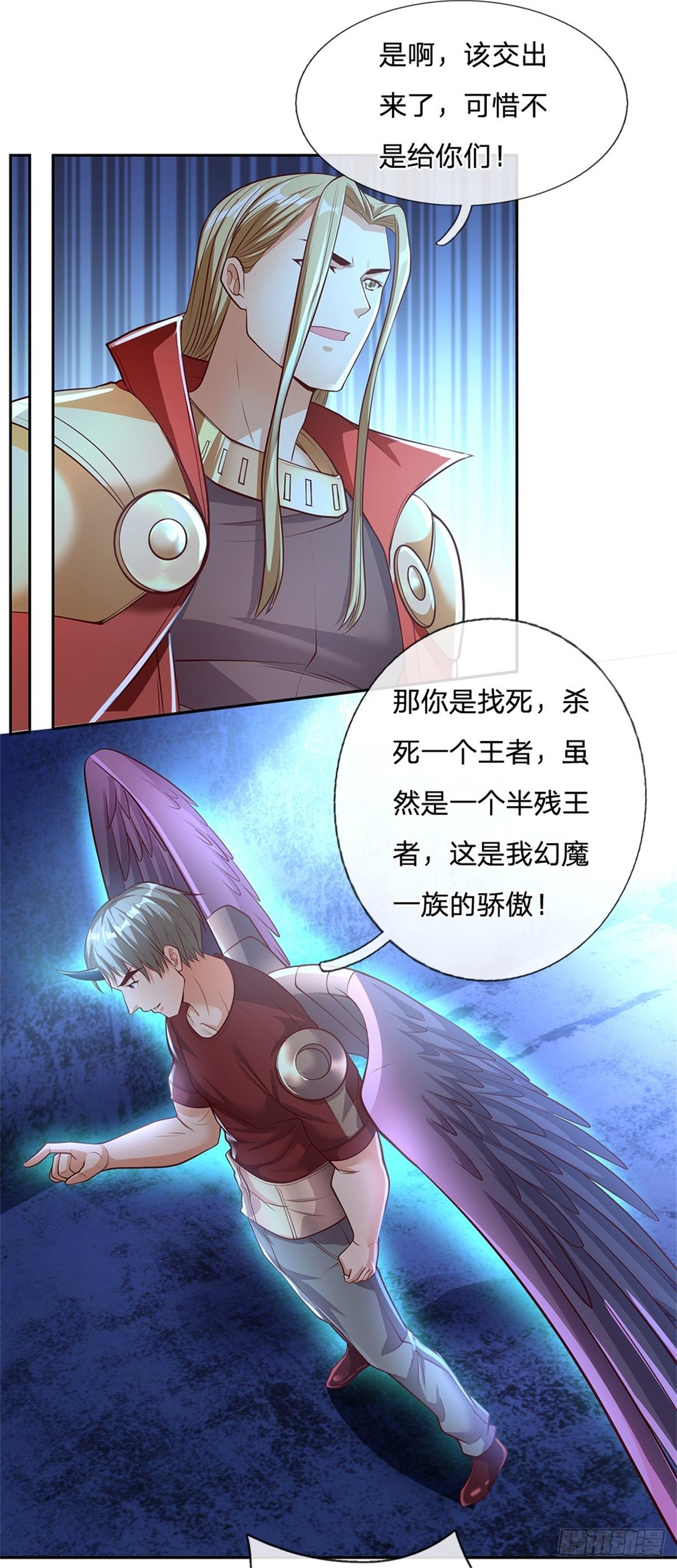 第59话 进击的枪炮师16