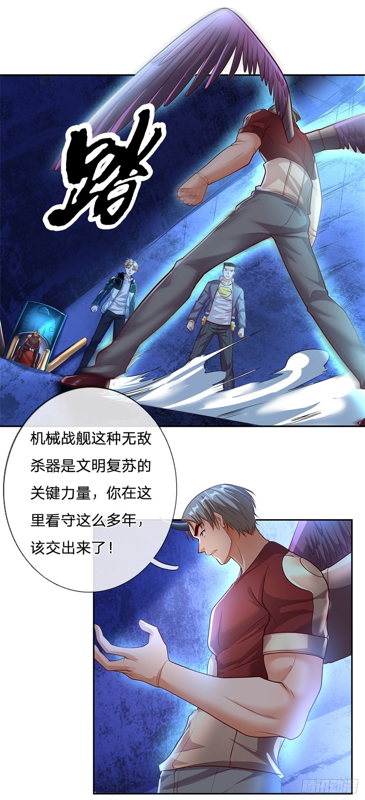 第59话 进击的枪炮师15