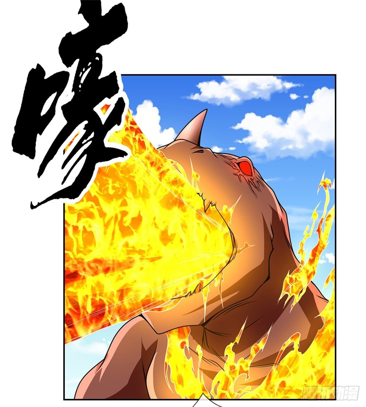 第127话去吧，毁灭24