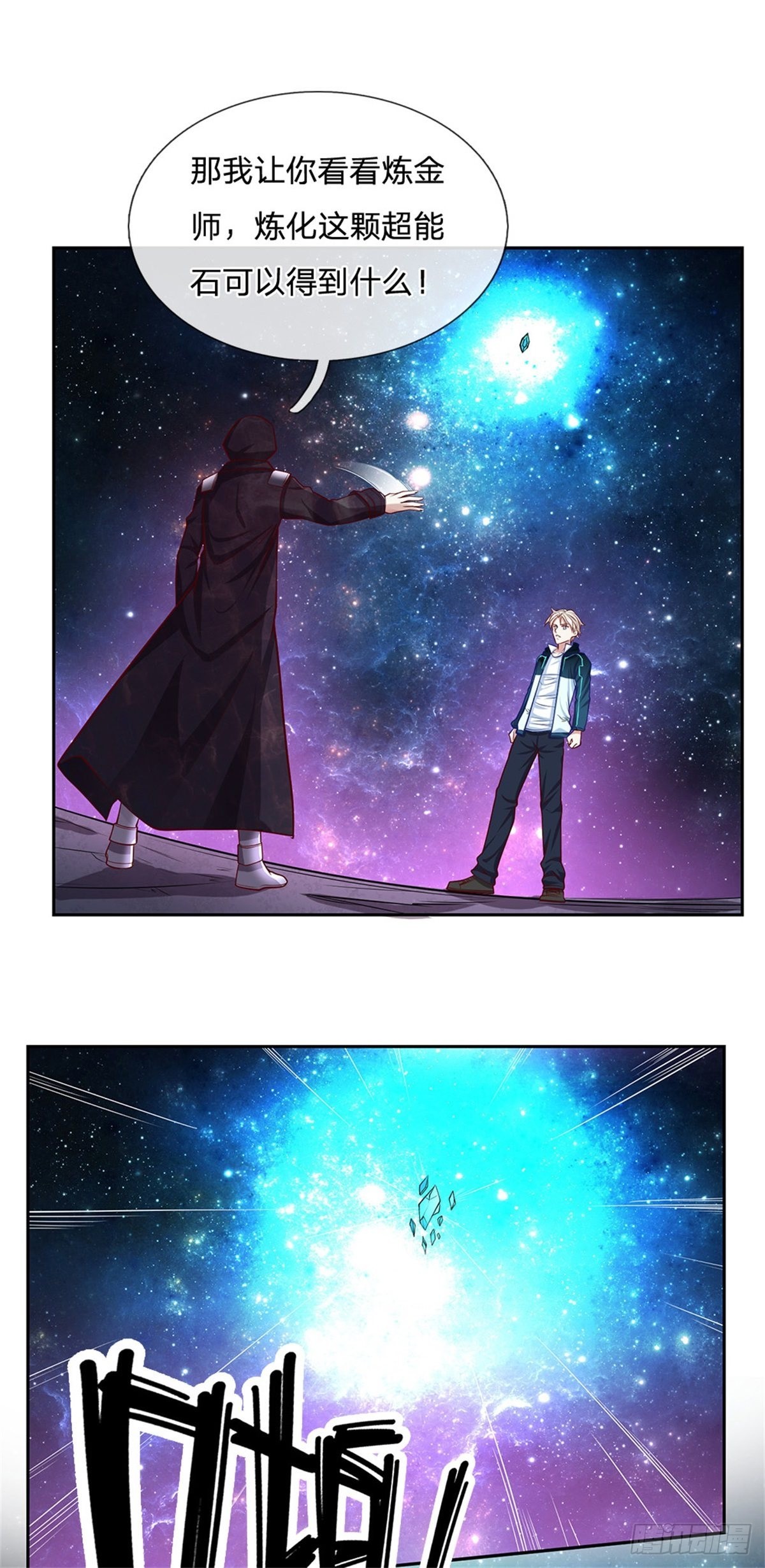 第143话还是创造？！15