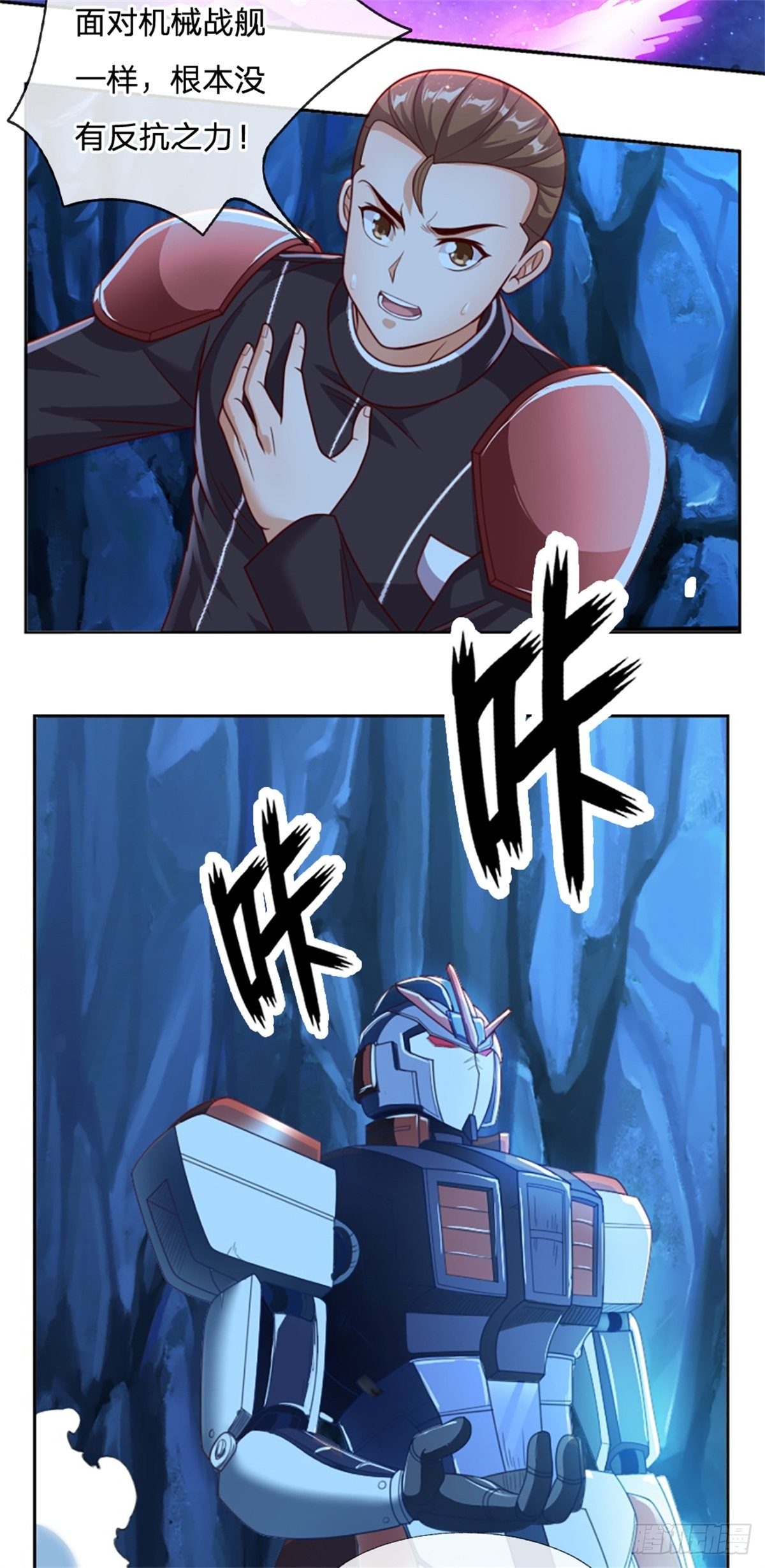 第53话 战舰异变15