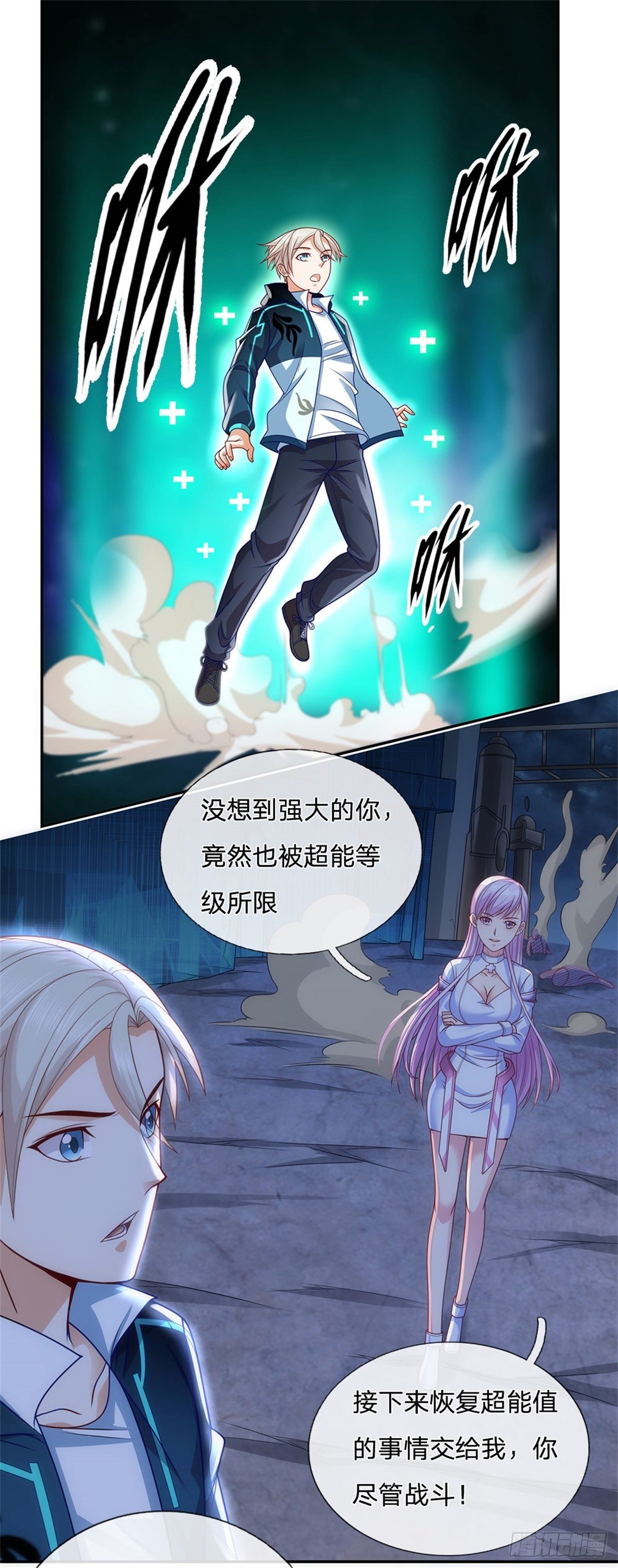 第21话 爆炸猴17