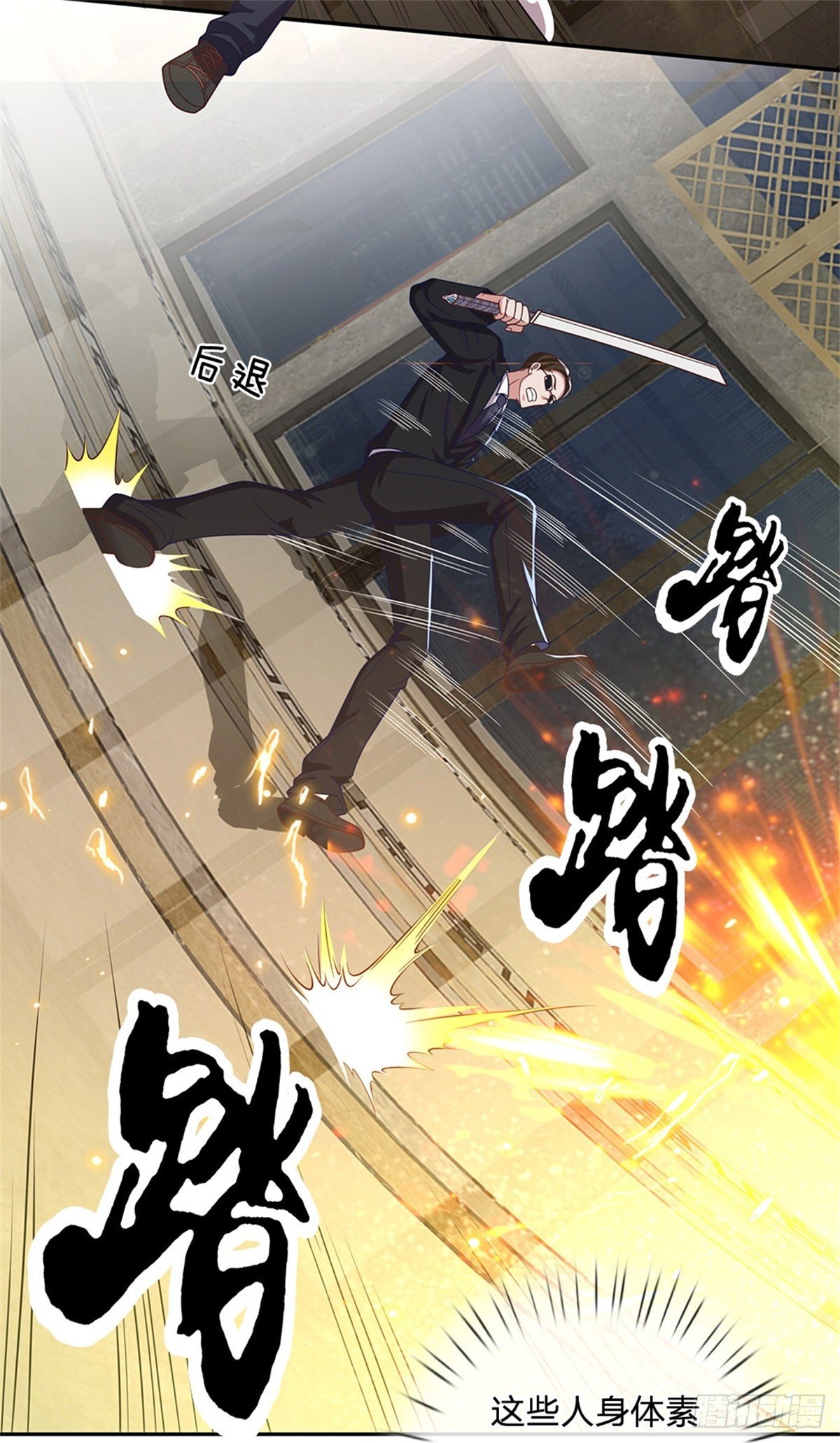 第76话 原力能力6