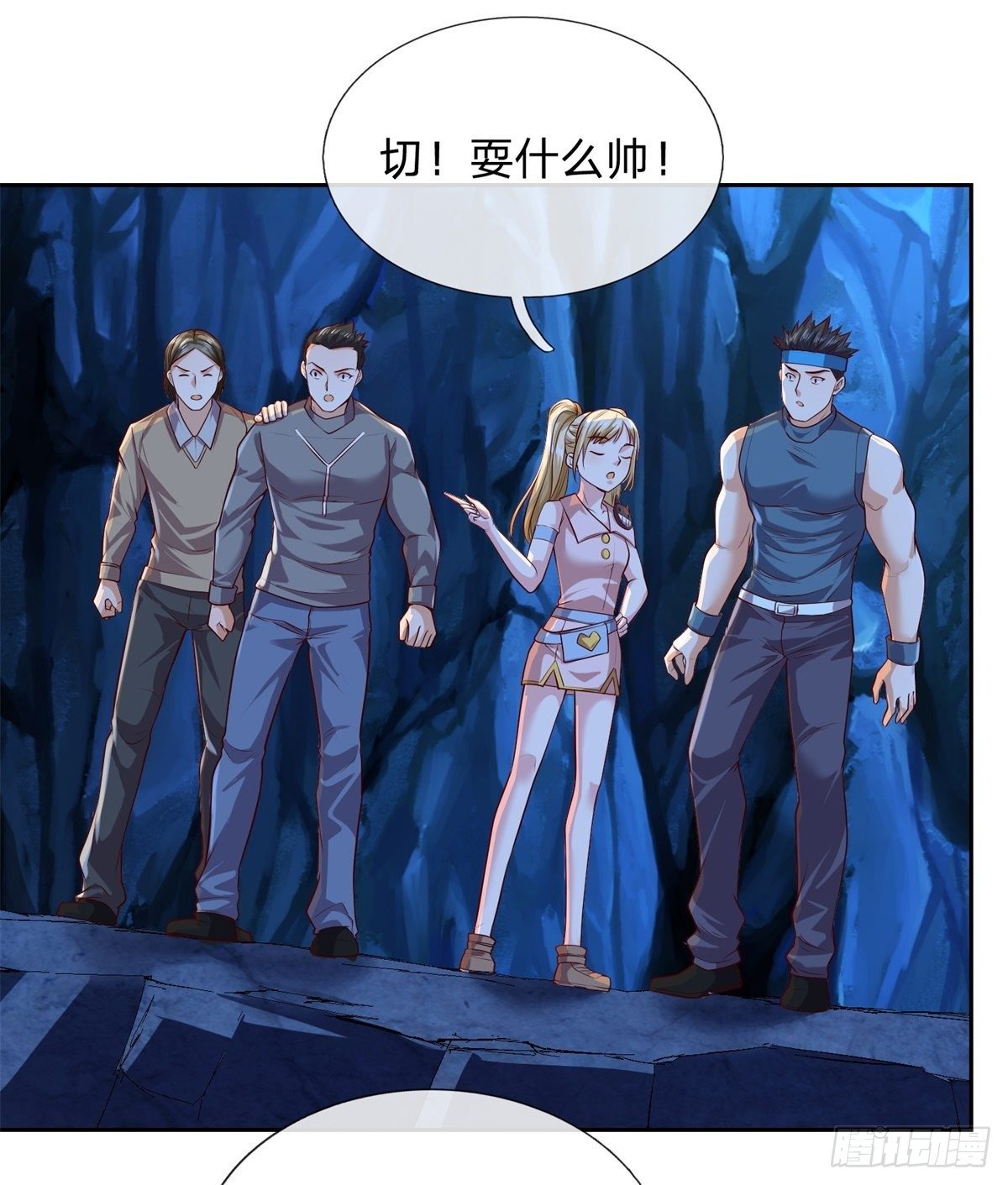 第48话 老爹？！16