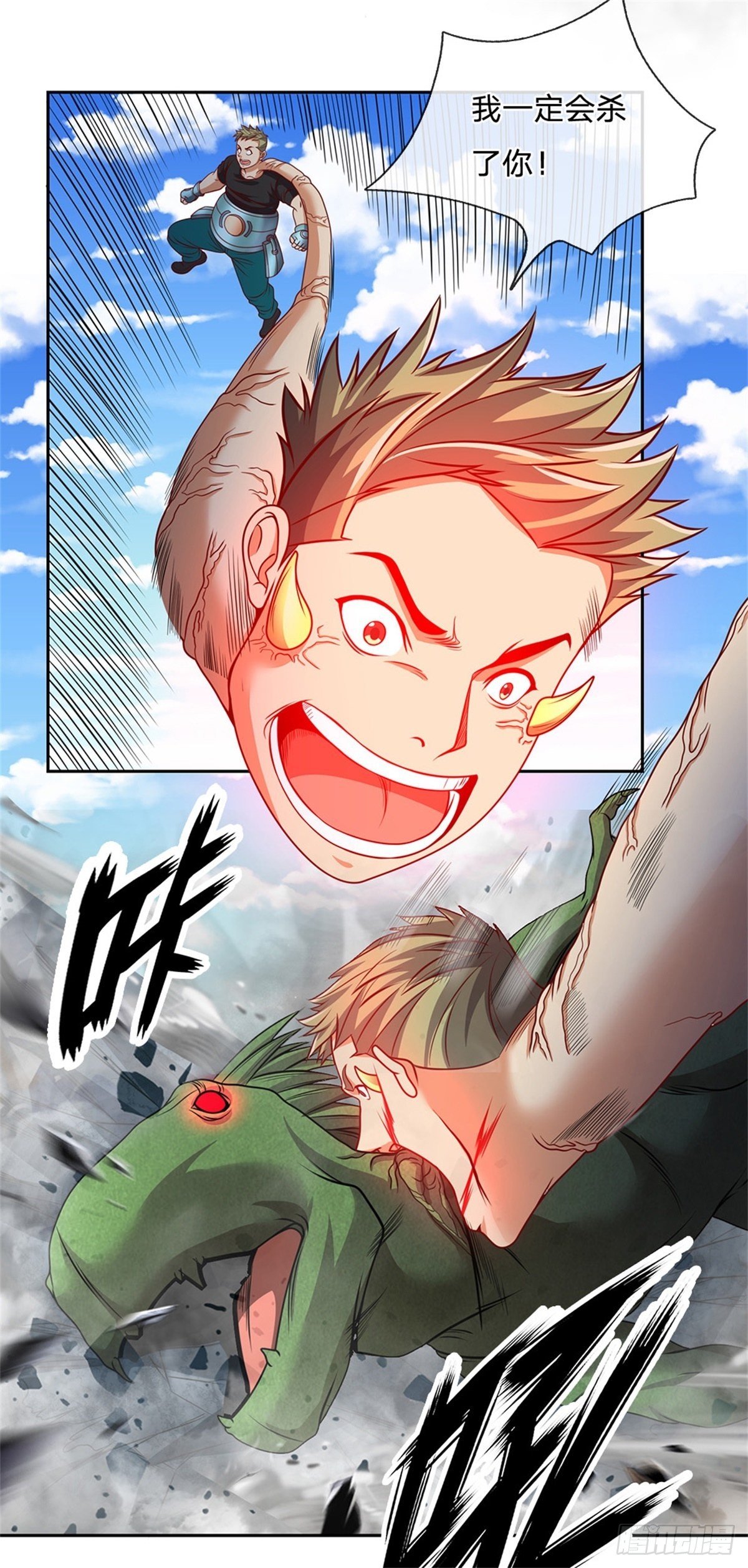 第136话血脉觉醒16