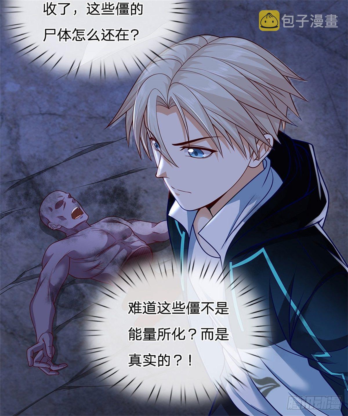 第23话 世界卡12