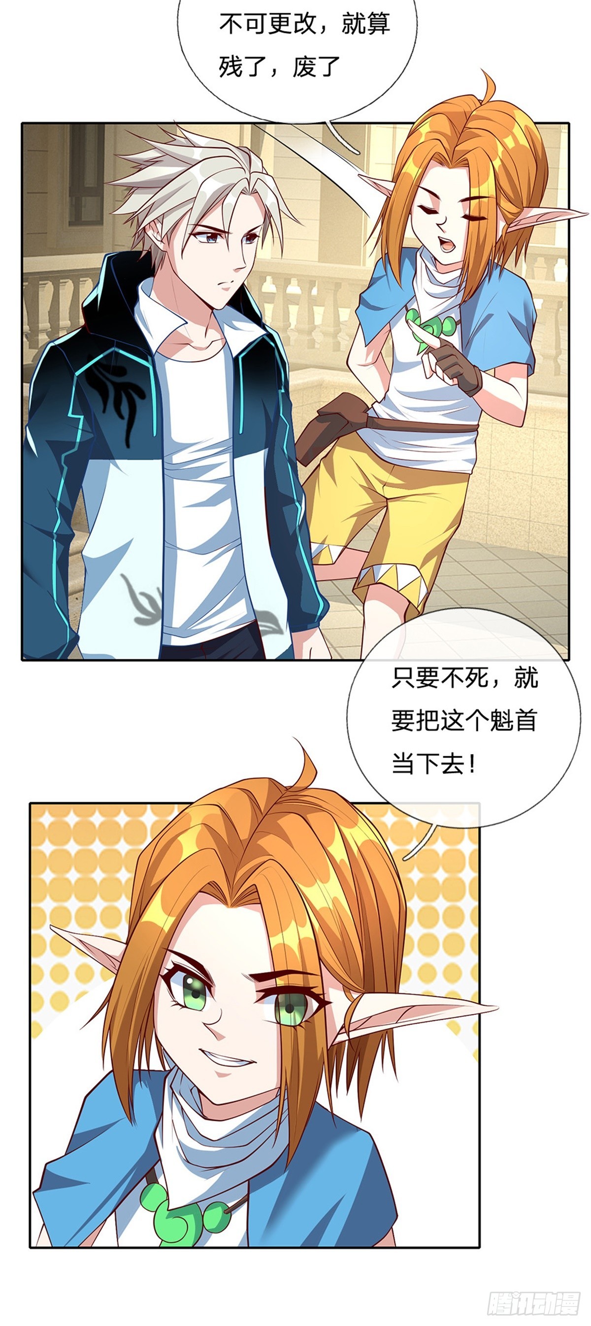 第161话 你可以试试16