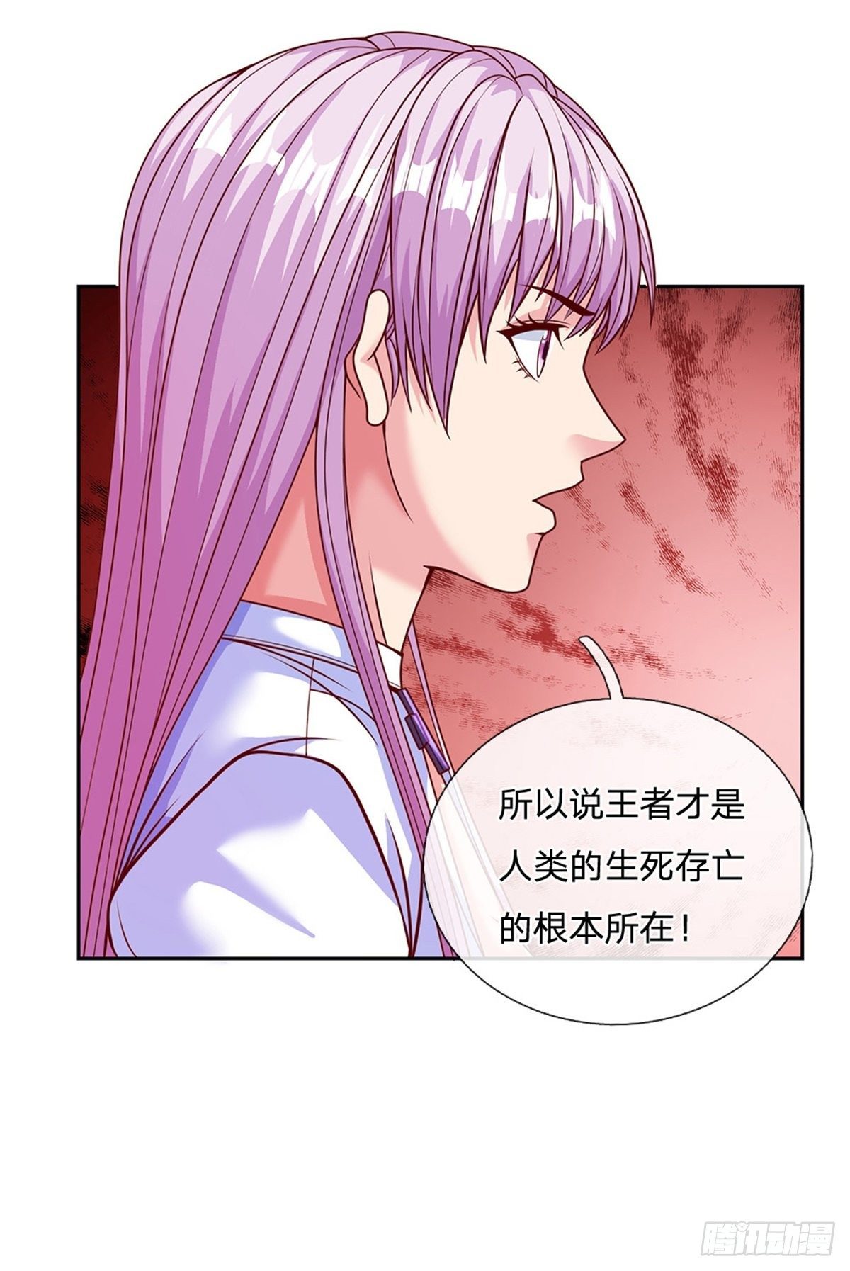 第116话脱离人类的范畴25