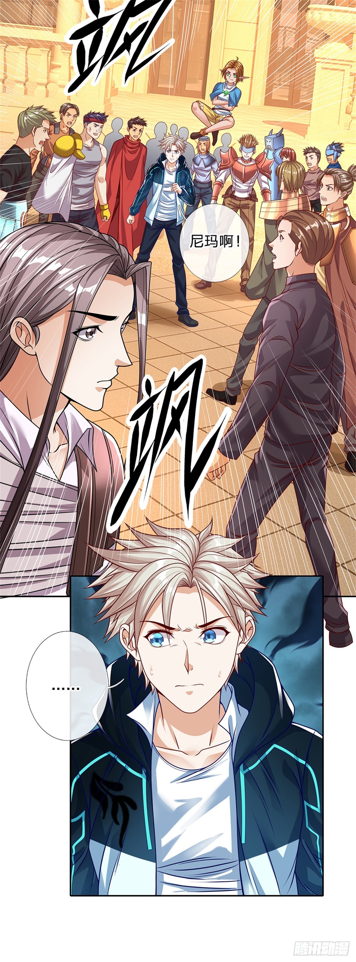 第161话 你可以试试5