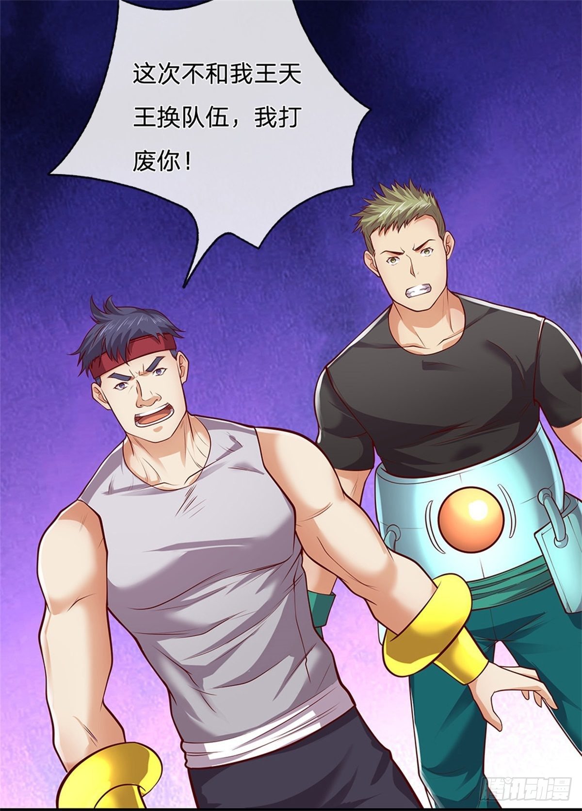 第33话 出乎意料的攻击10