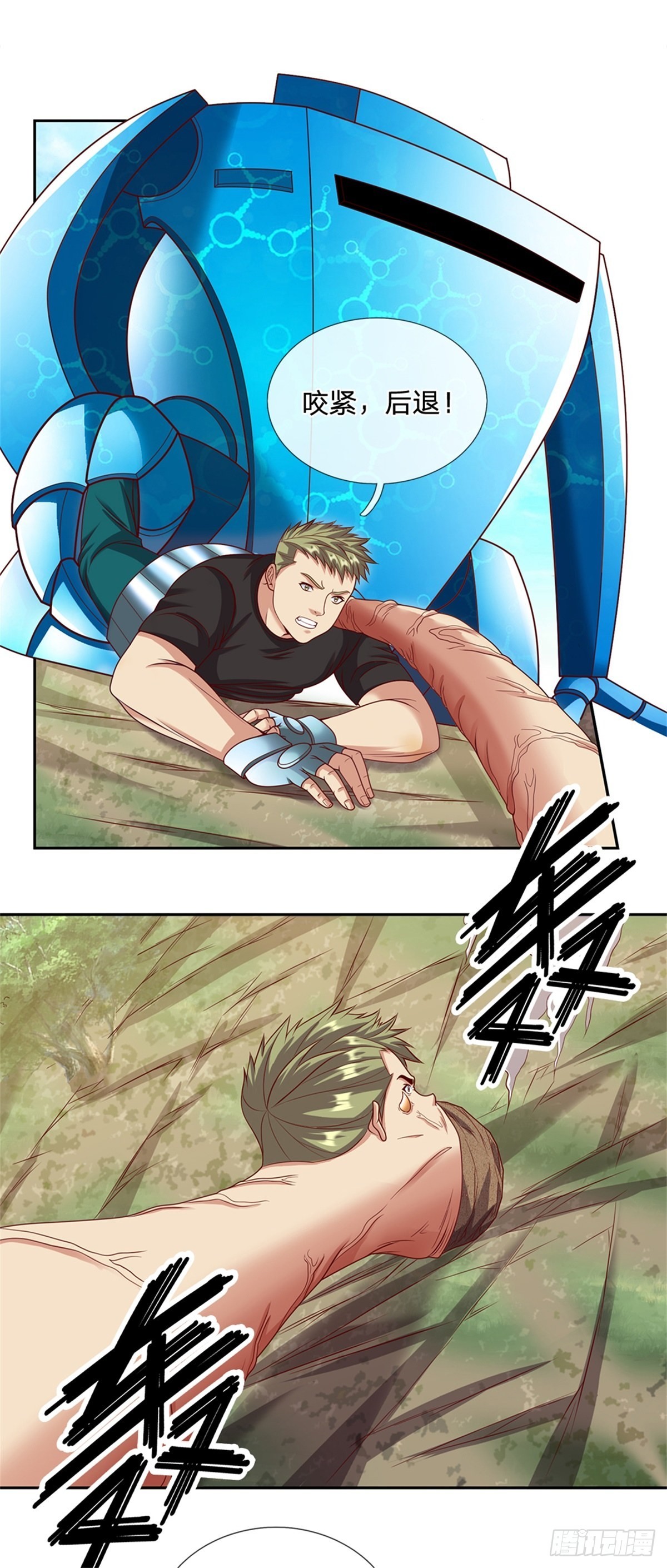 第156话 脖子当绳子用14