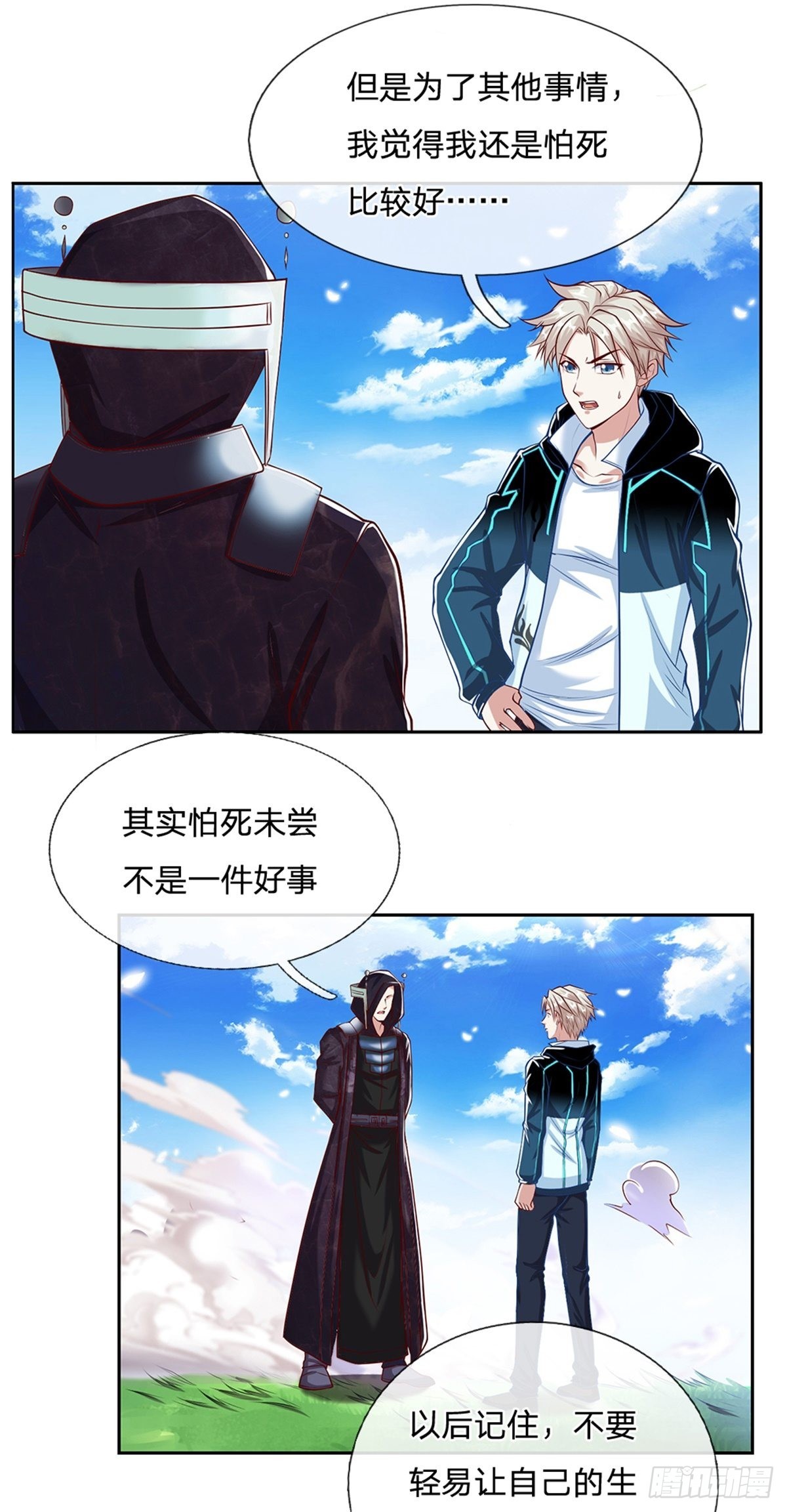 第146话最初之地3