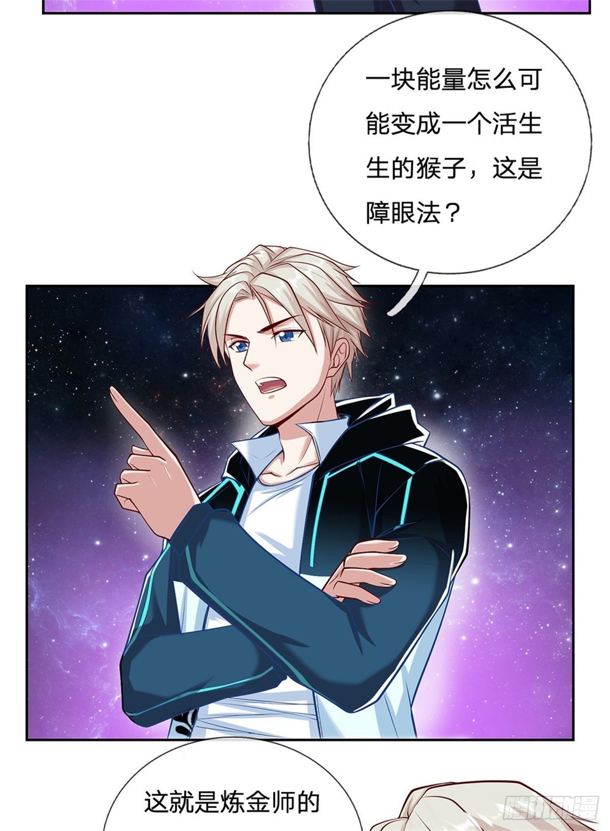 第143话还是创造？！22