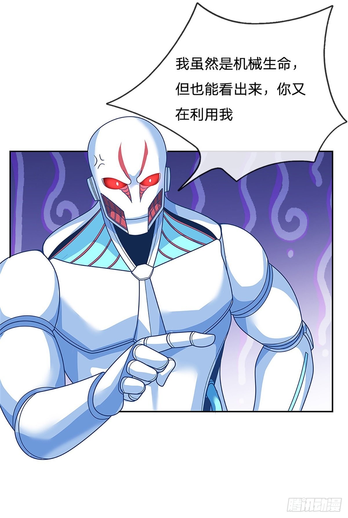 第148话幕后黑手6