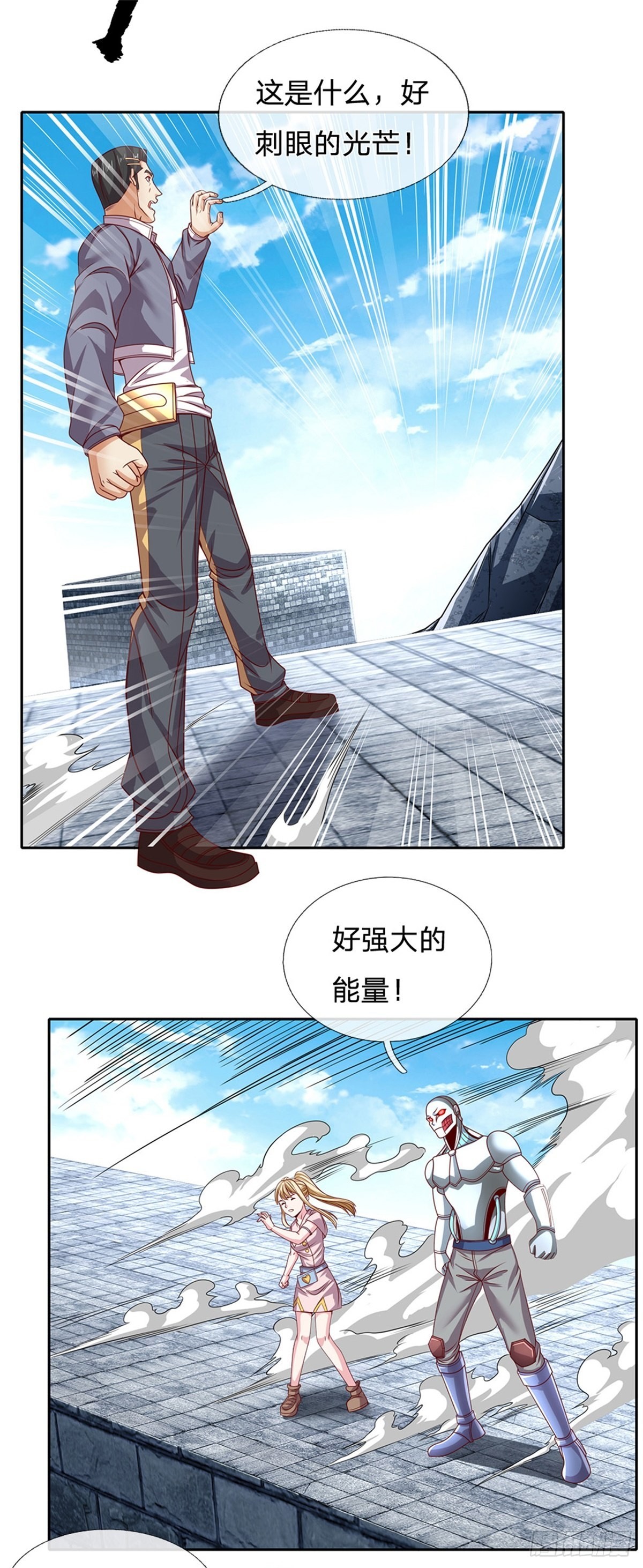 第140话平平无奇的卡牌师！14