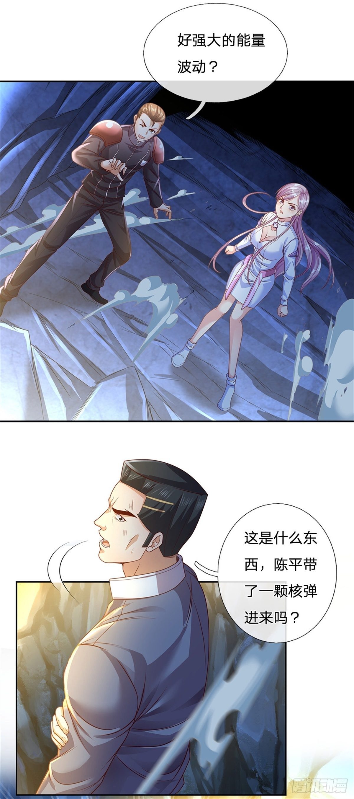 第69话 炼丹炉2