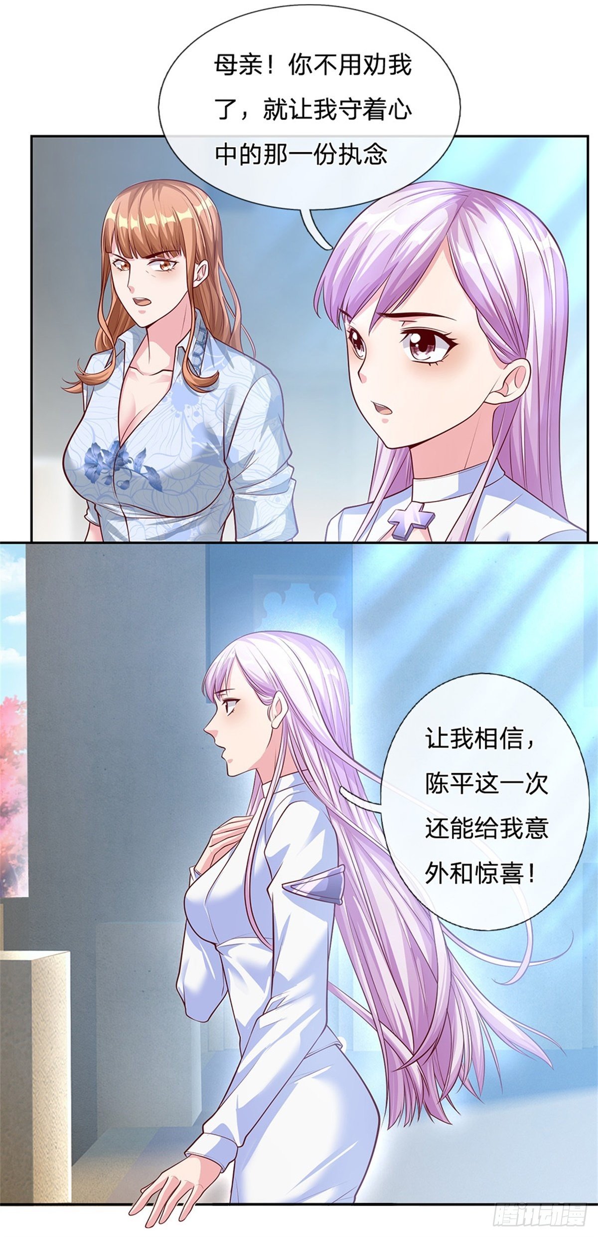 第85话 母亲20