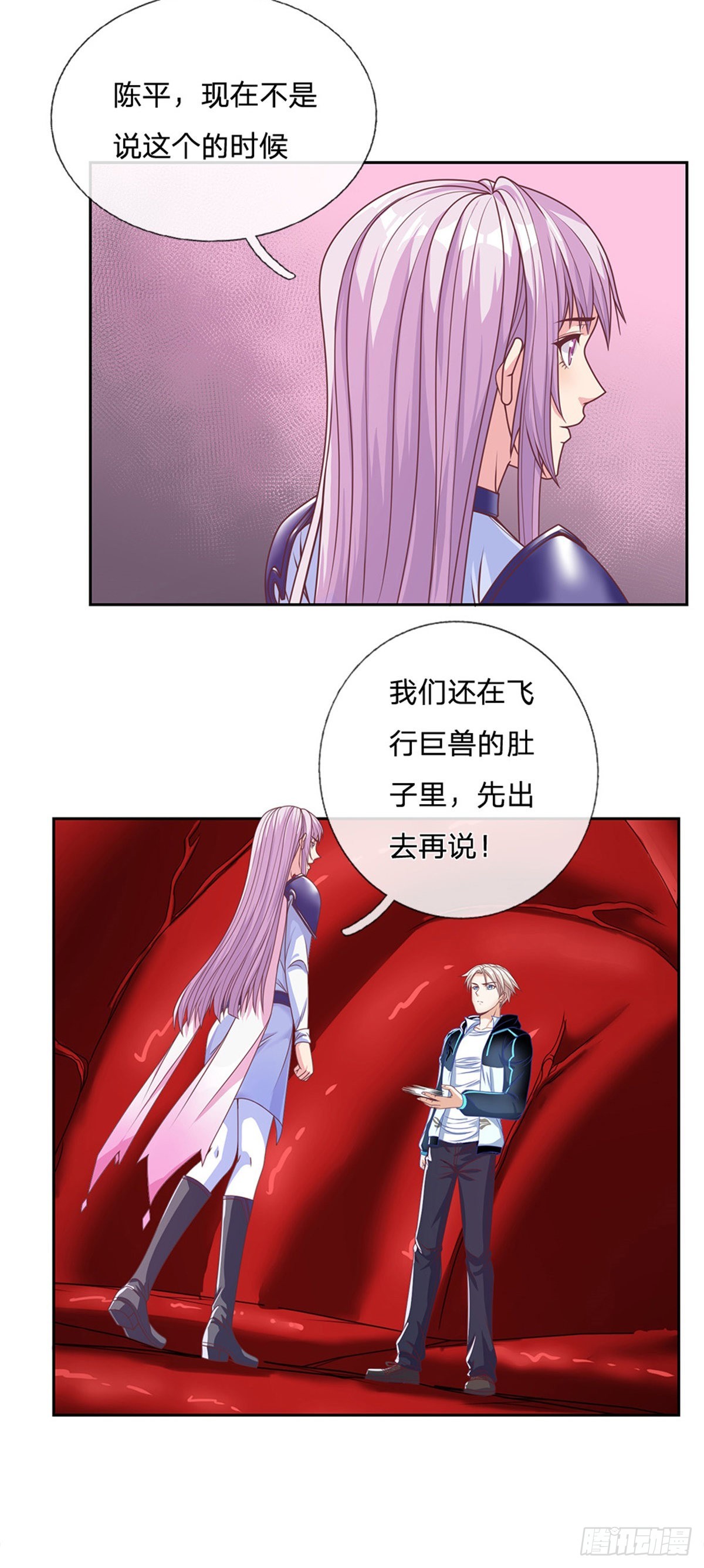 第121话彻底掌握禁忌物5