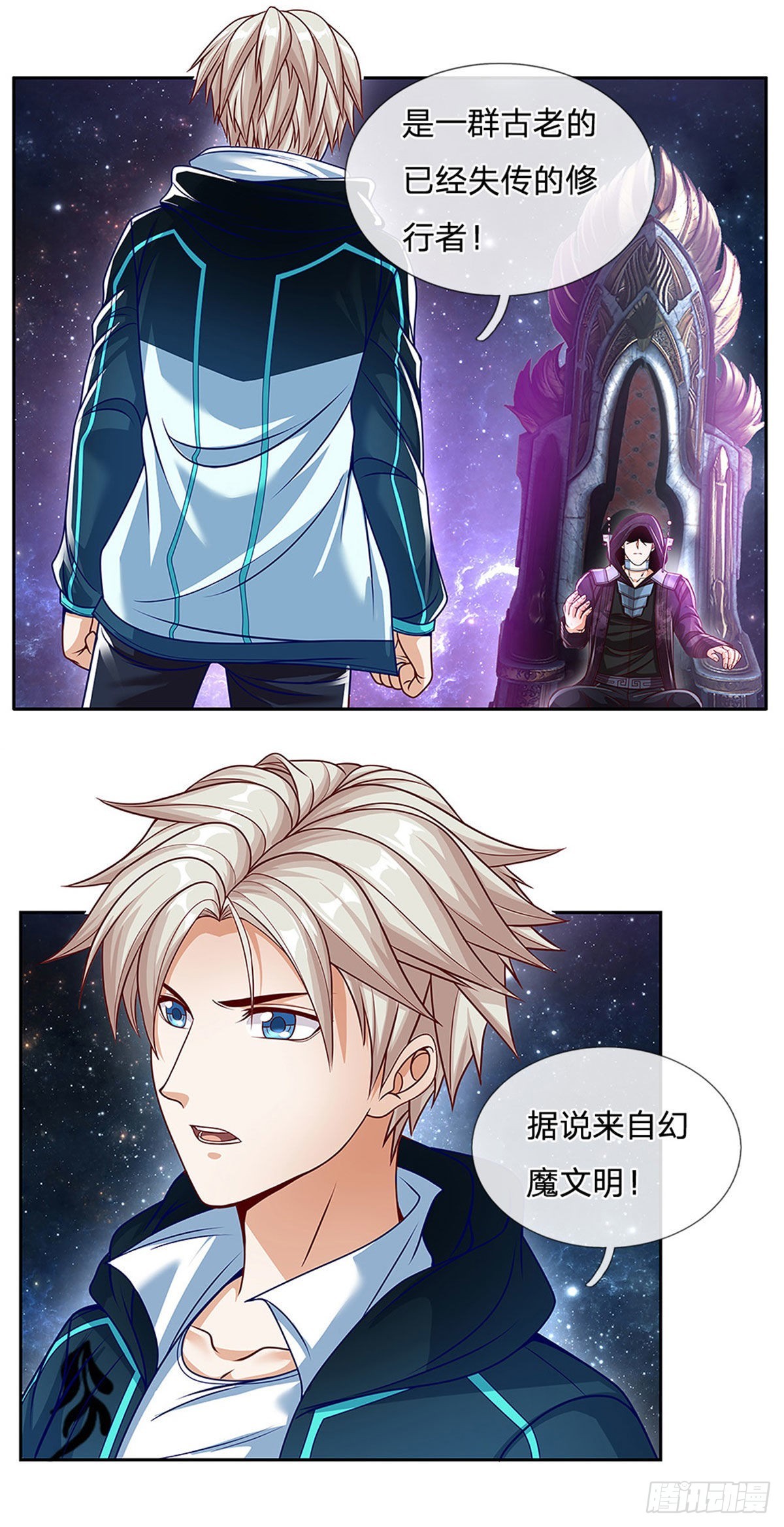 第143话还是创造？！4