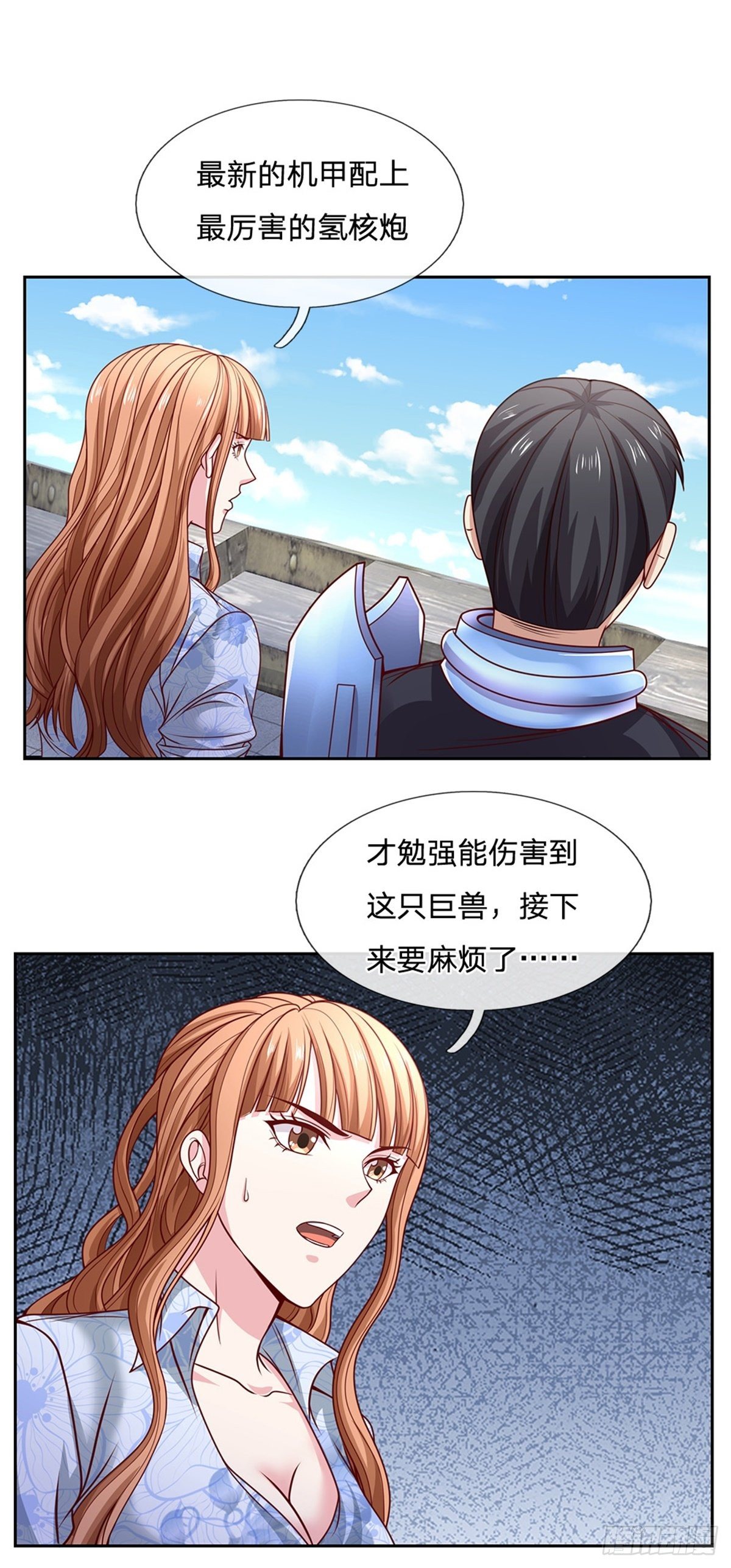 第113话拯救鬼街6