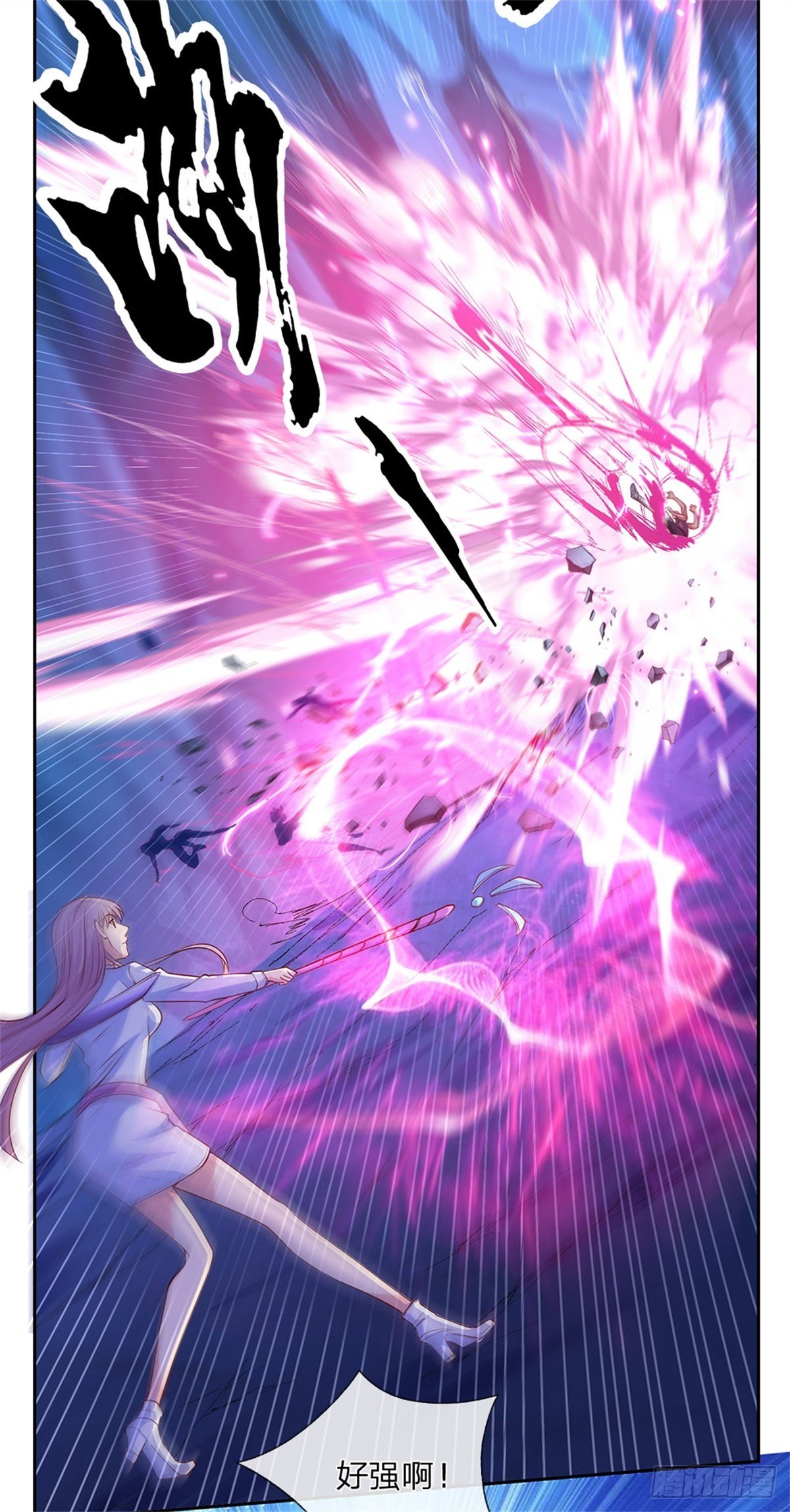第63话 等着你爆发12