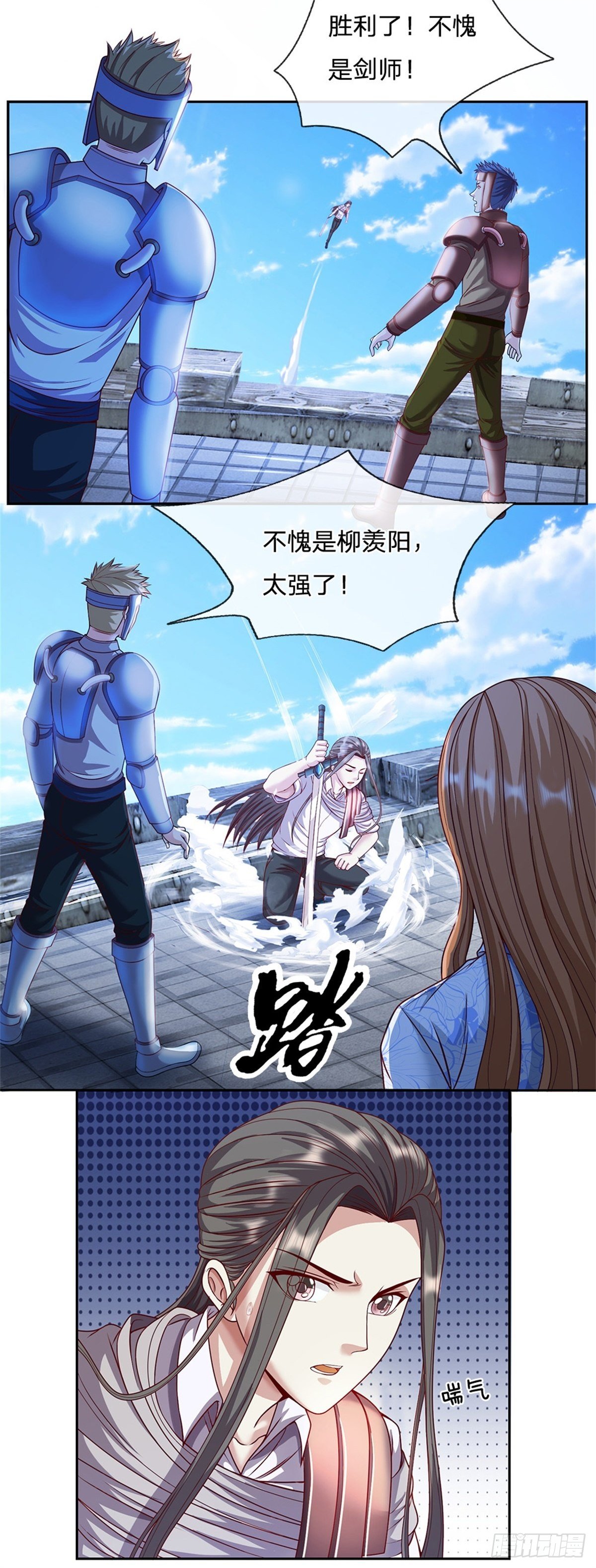 第97话 万剑齐发23