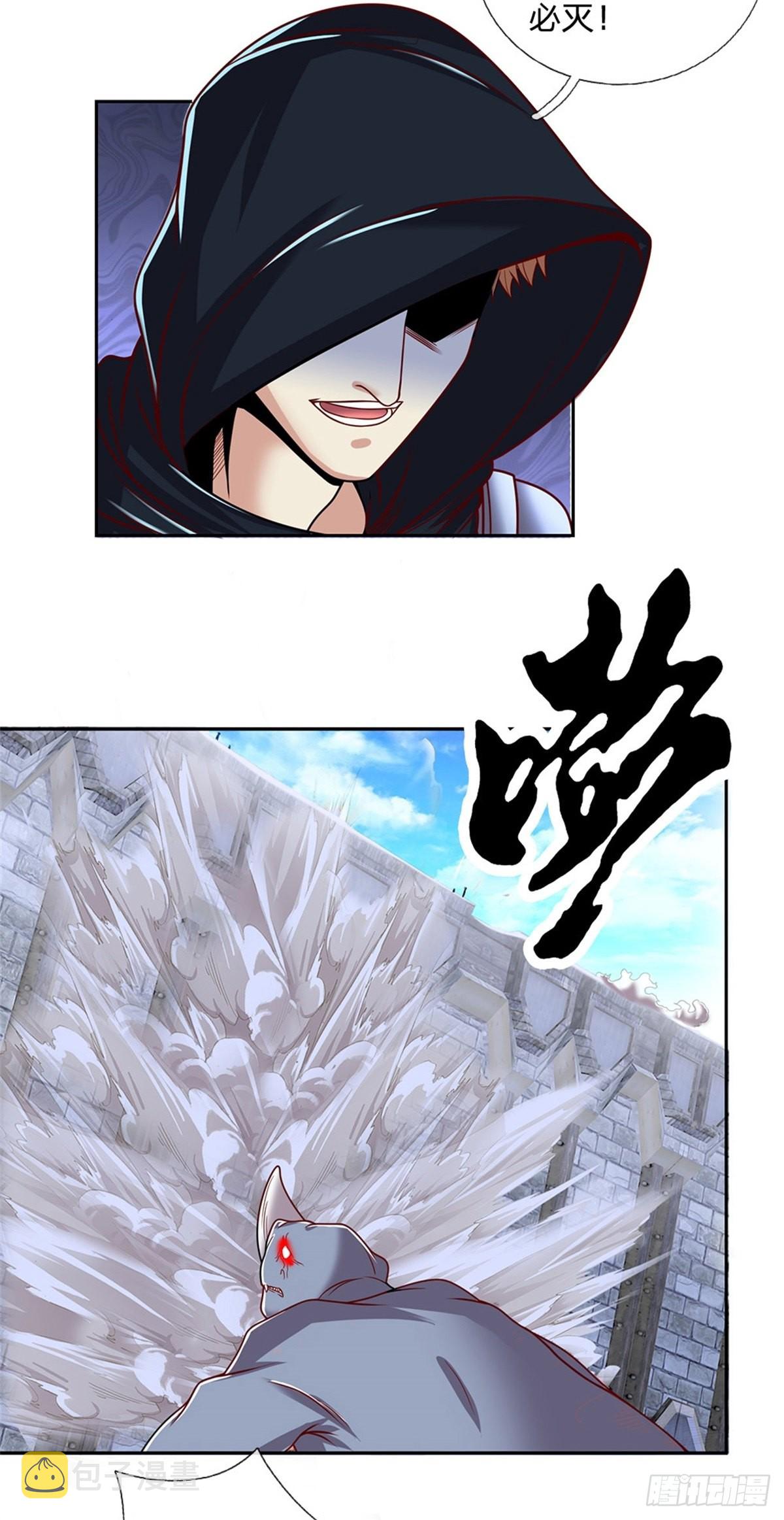 第129话王者无敌23
