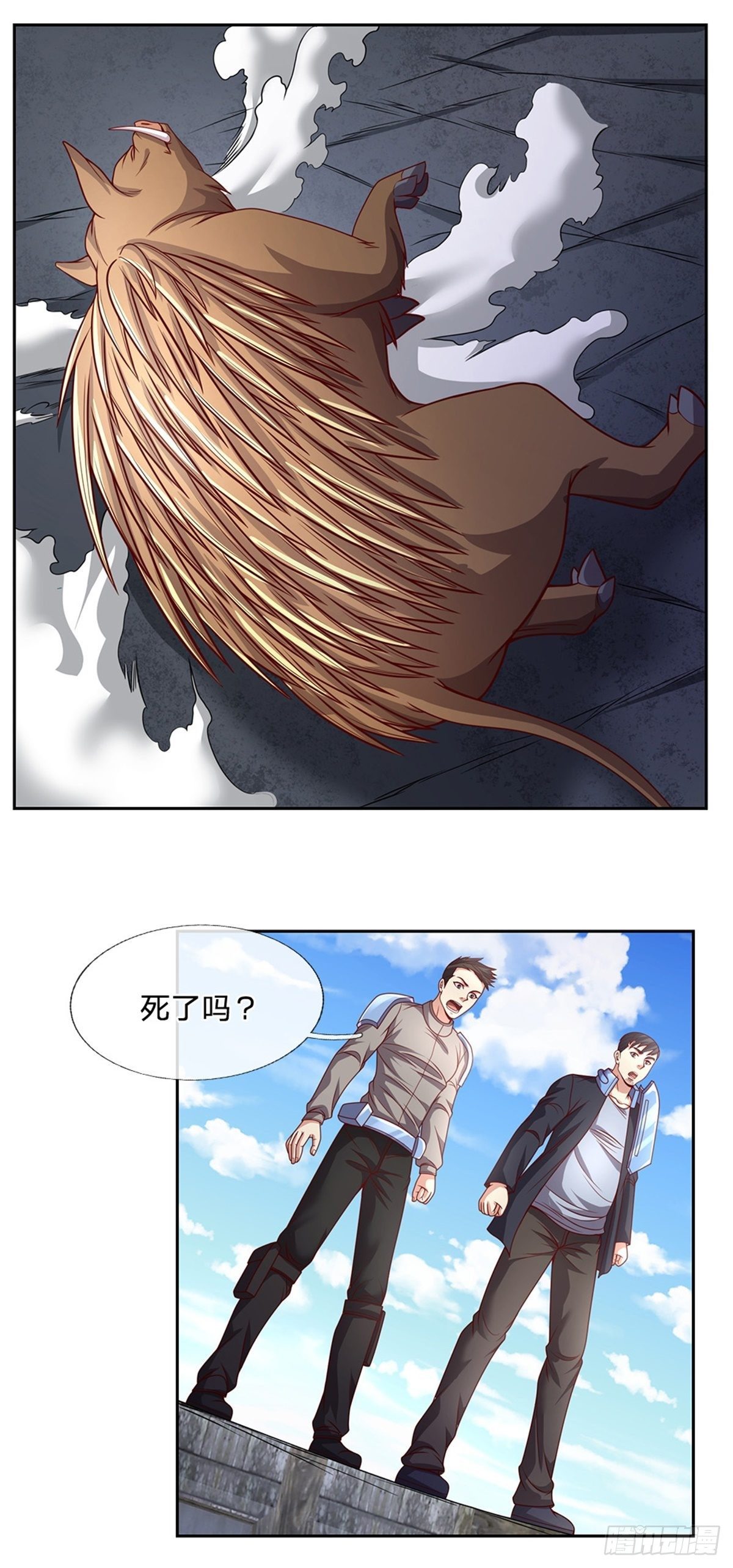第113话拯救鬼街9