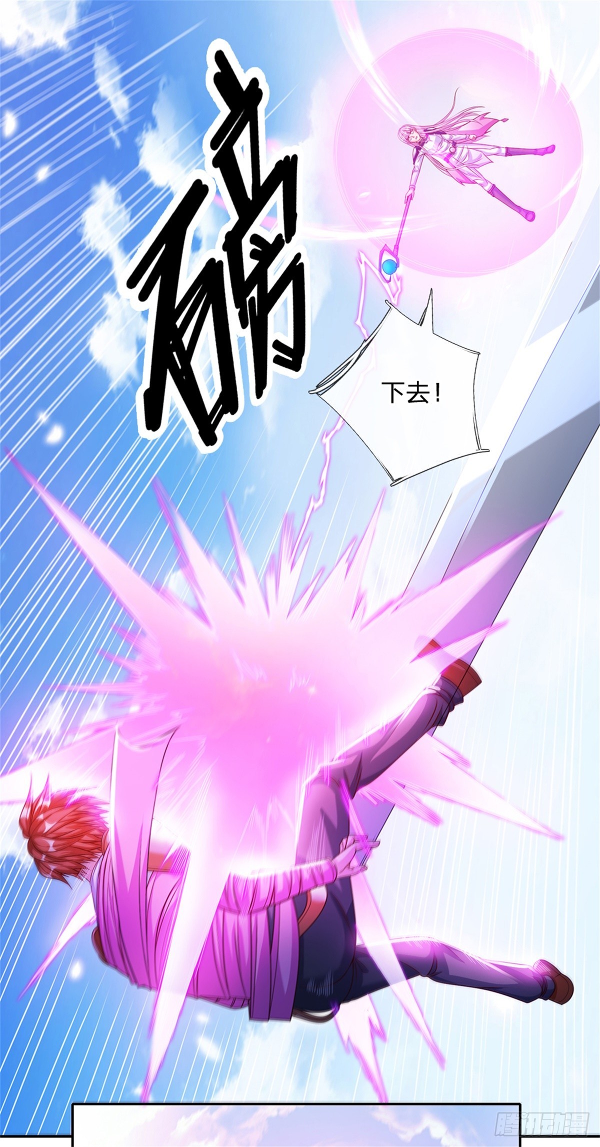 第161话 你可以试试28