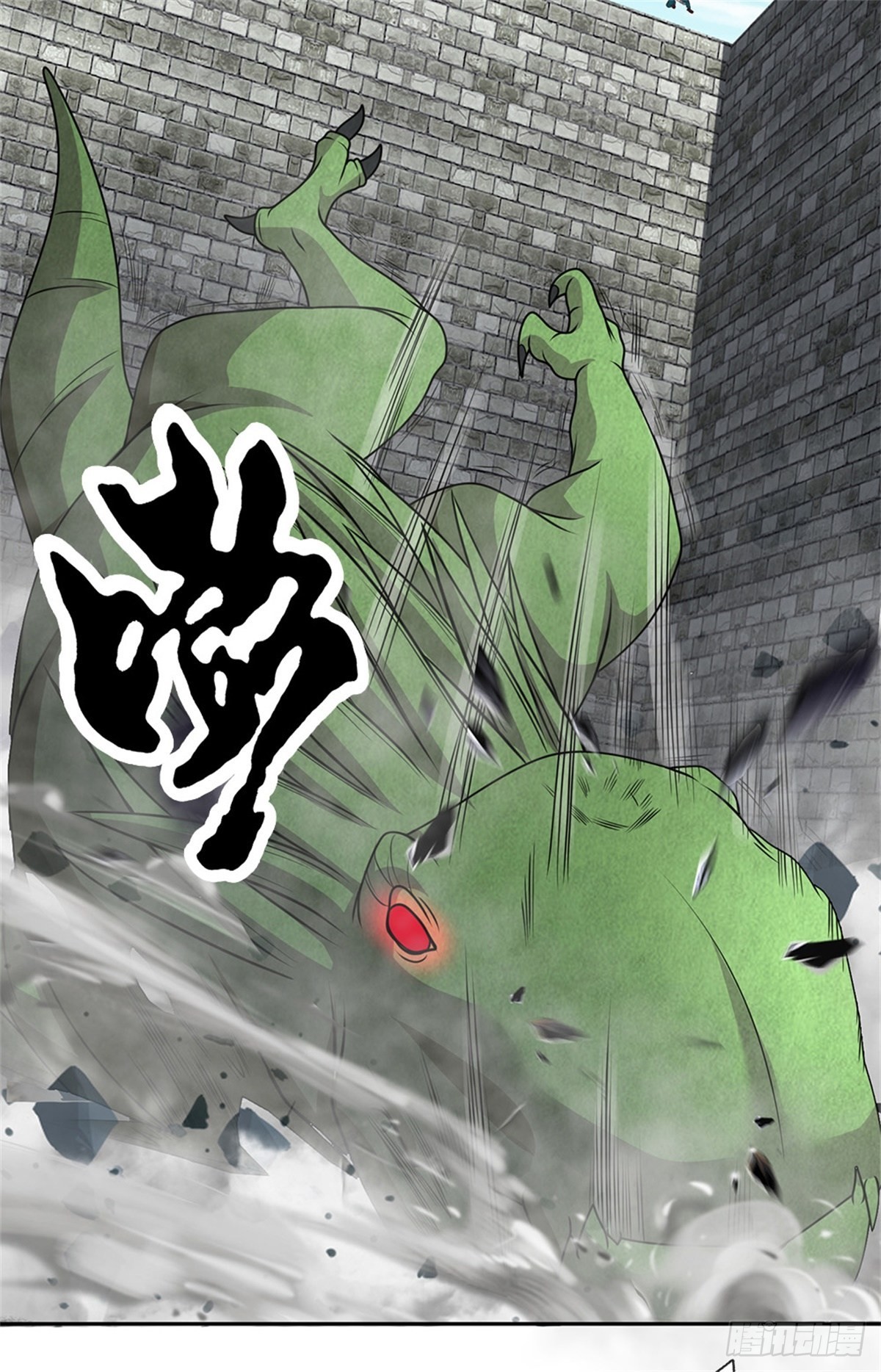 第136话血脉觉醒15