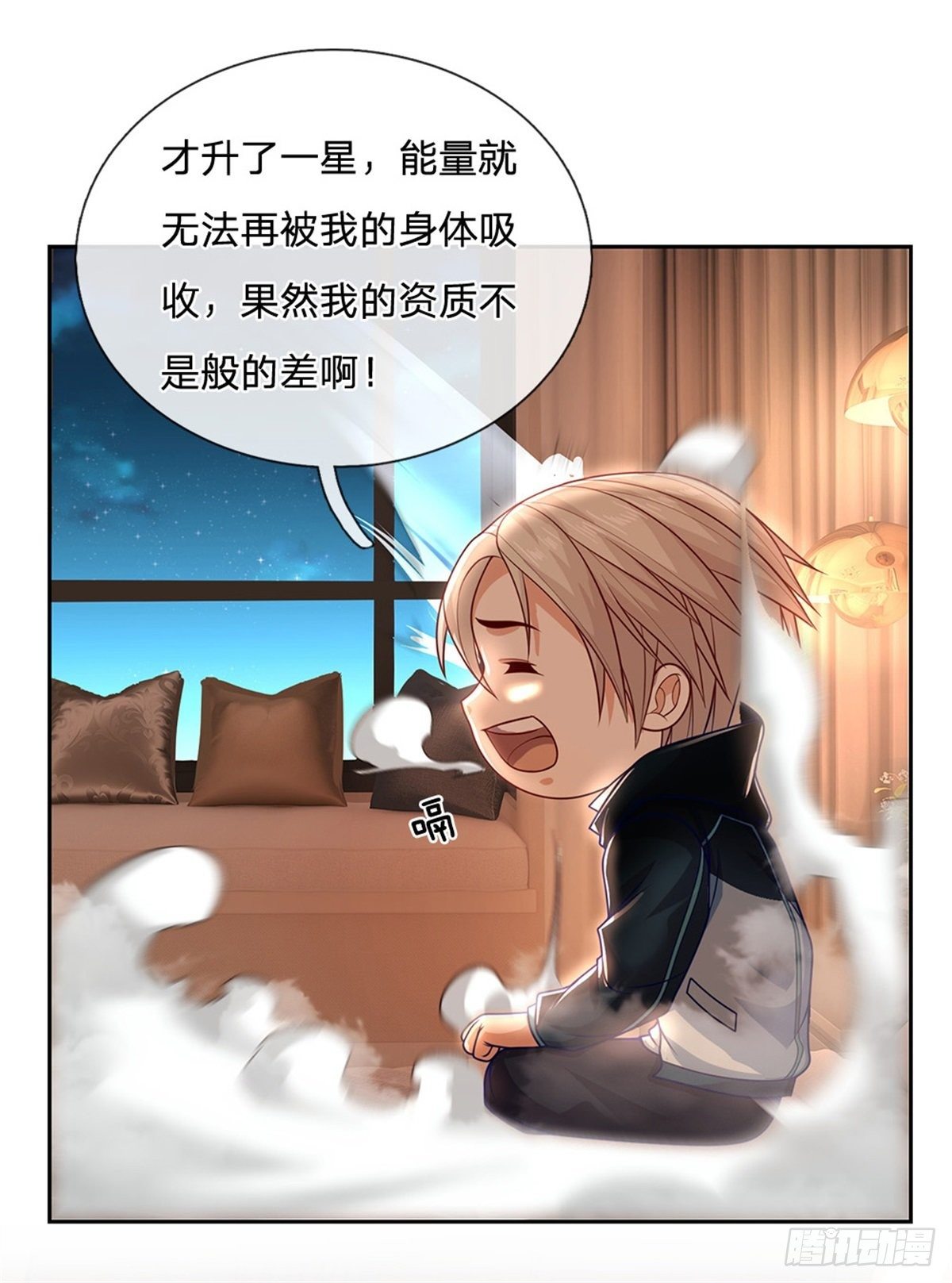 第11话 暴乱能量11