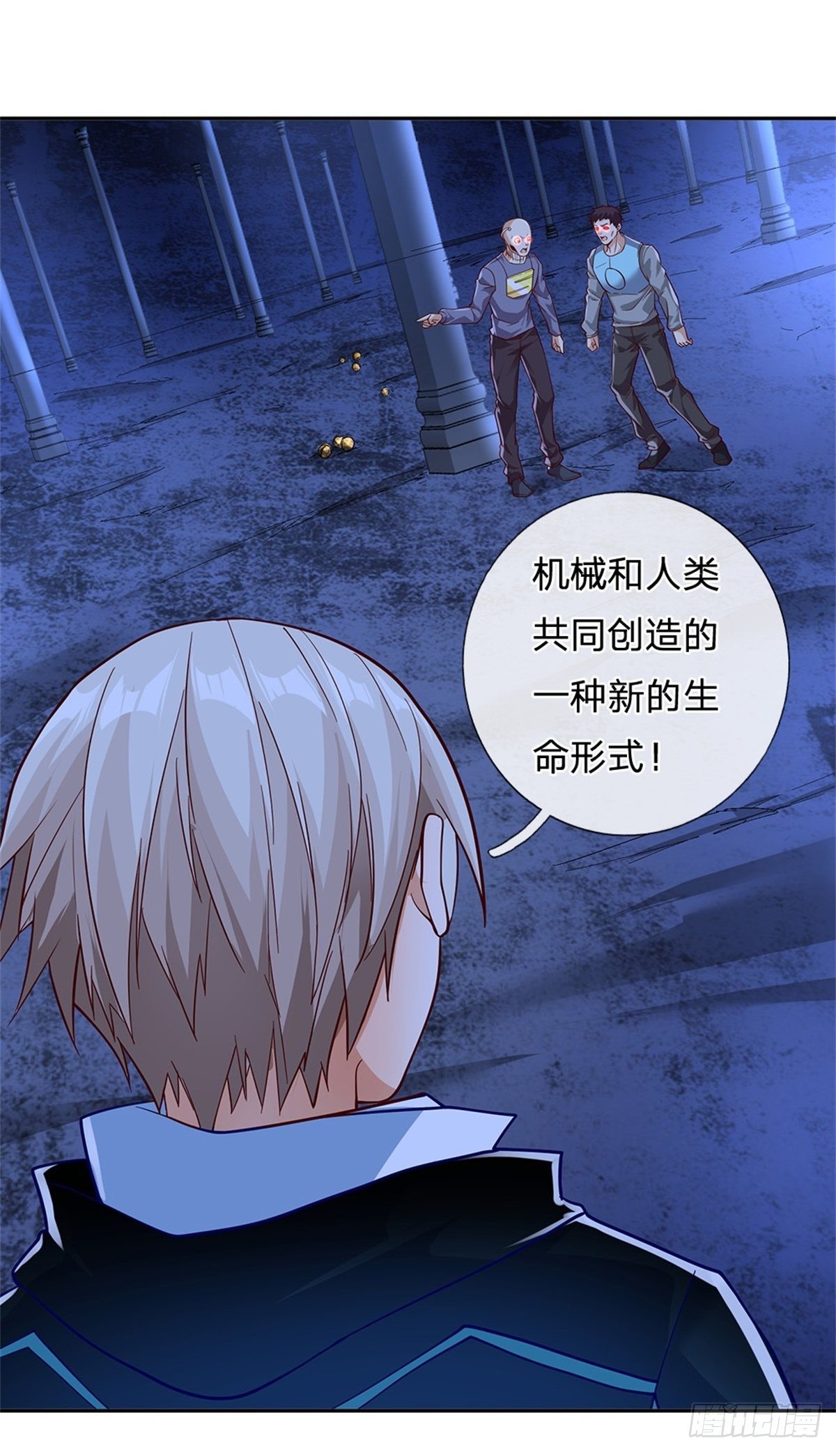 第44话 共享生命6
