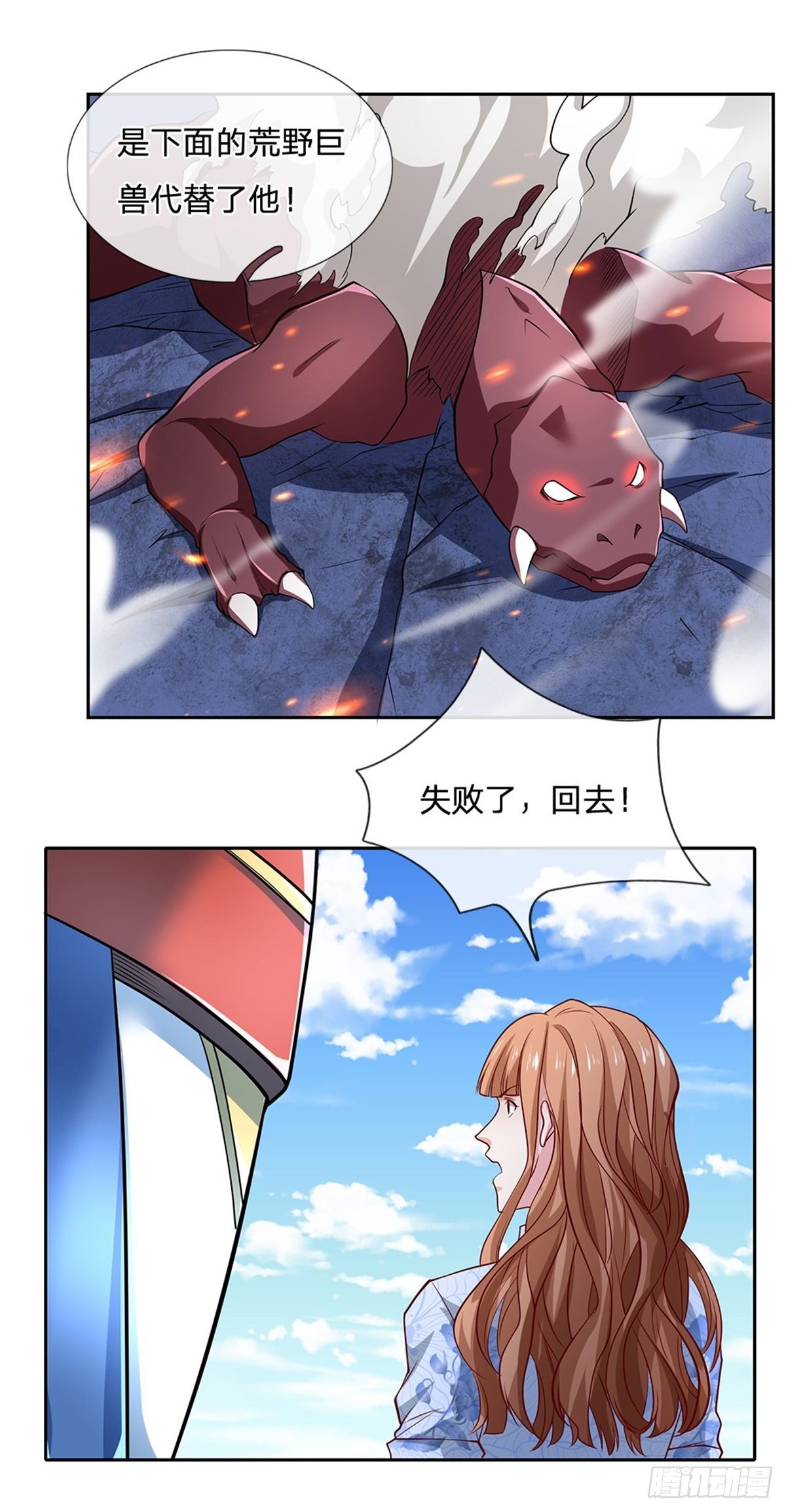 第123话死神的收割7