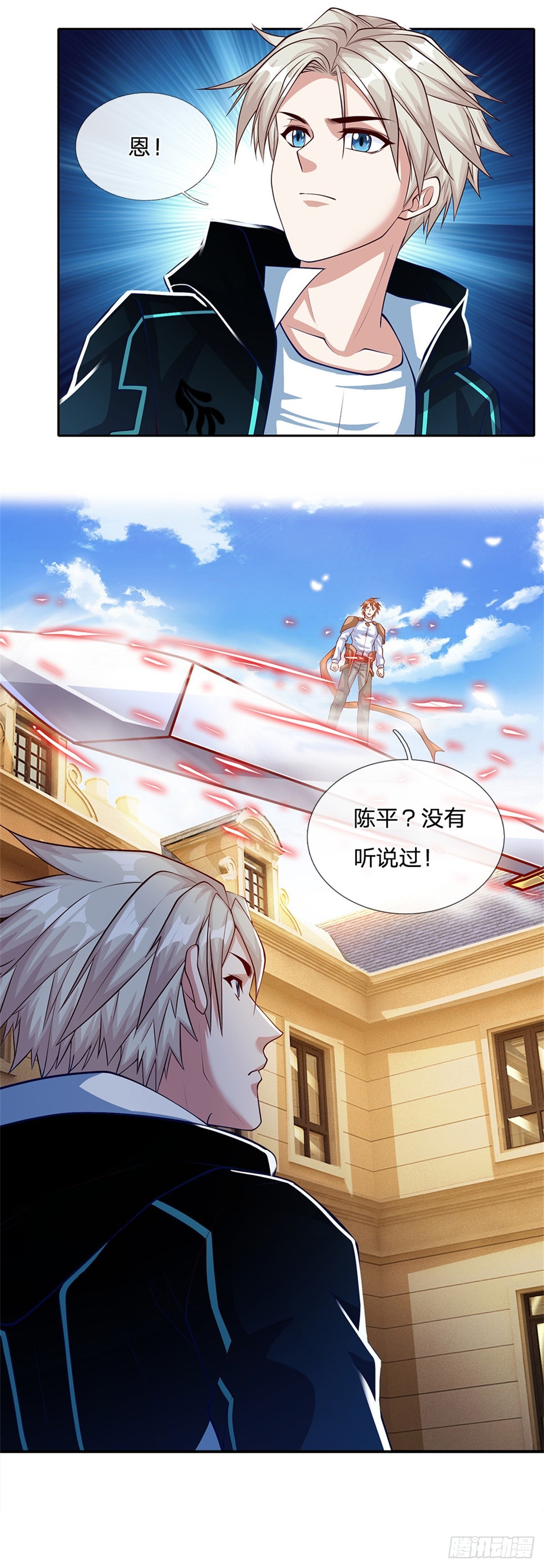 第161话 你可以试试13