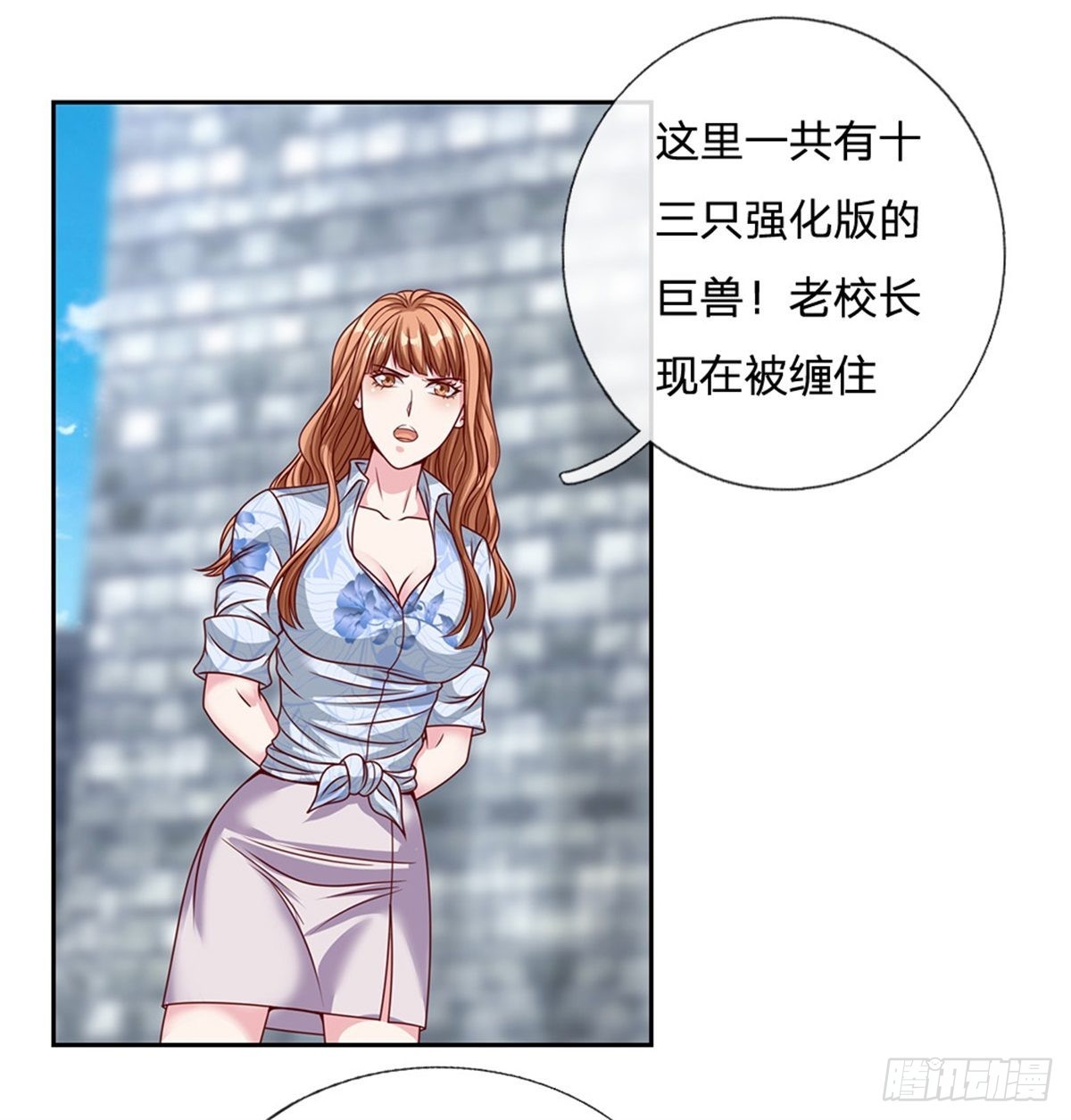 第131话都给我上！9
