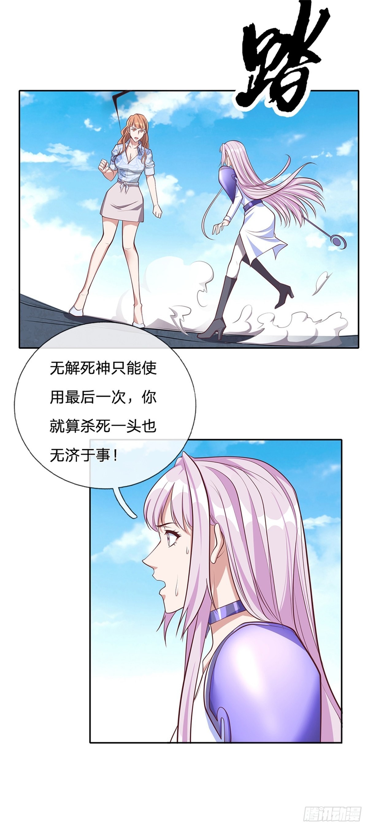 第139话也许会有奇迹发生16