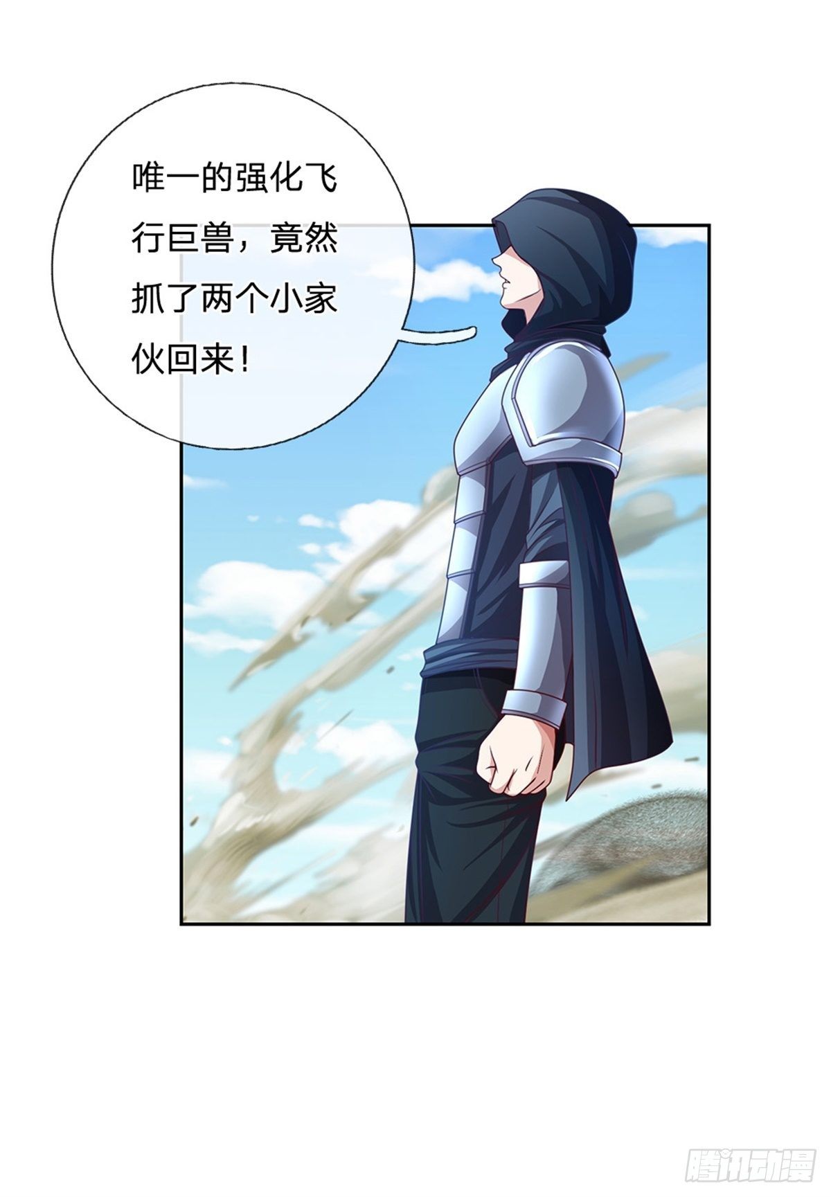 第117话母亲没有保护好你26
