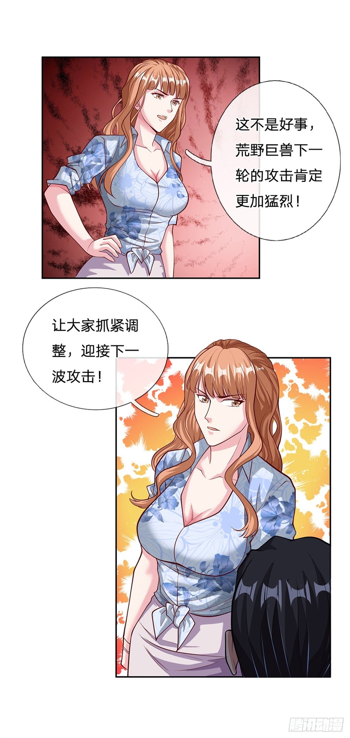 第110话 妖丹5